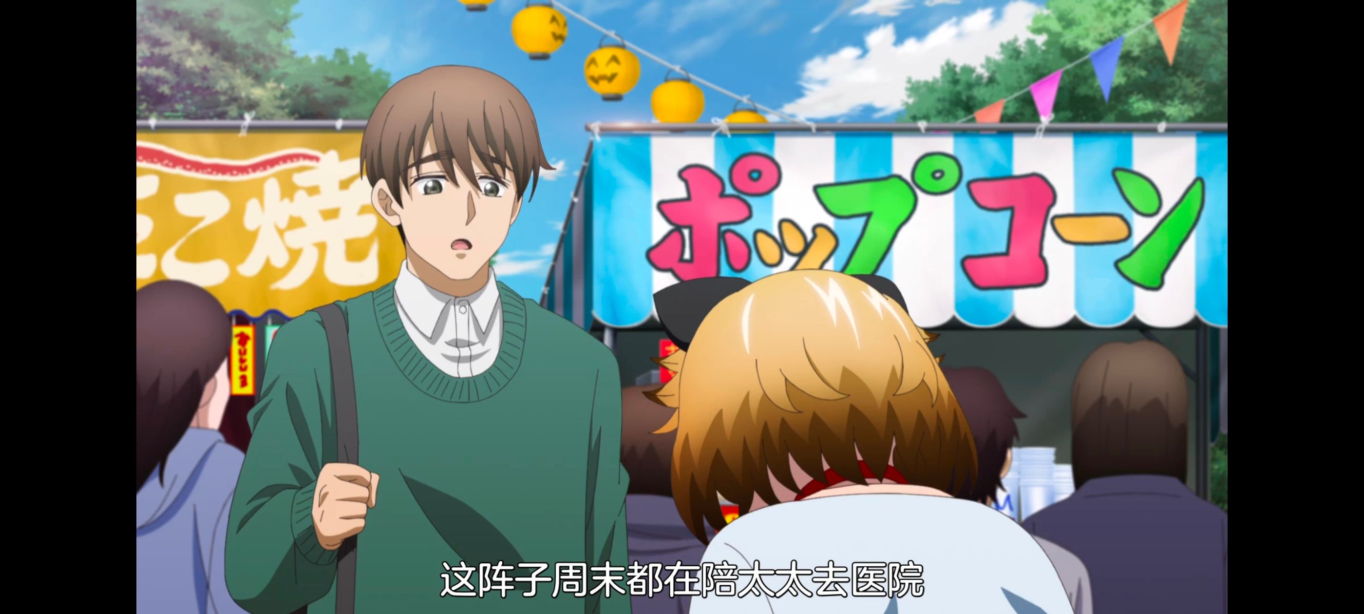 小伽椰并不可怕,神八小妹并不可怕,动画,动漫,番剧,二次元,ACG