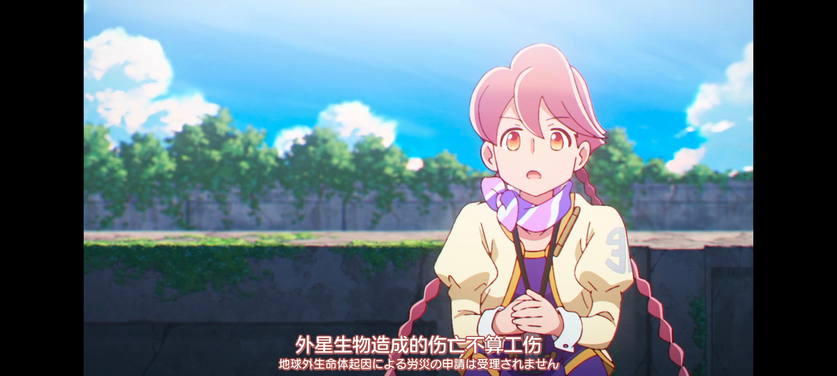 末日后酒店,启示录酒店,动画,动漫,番剧,ACG,二次元