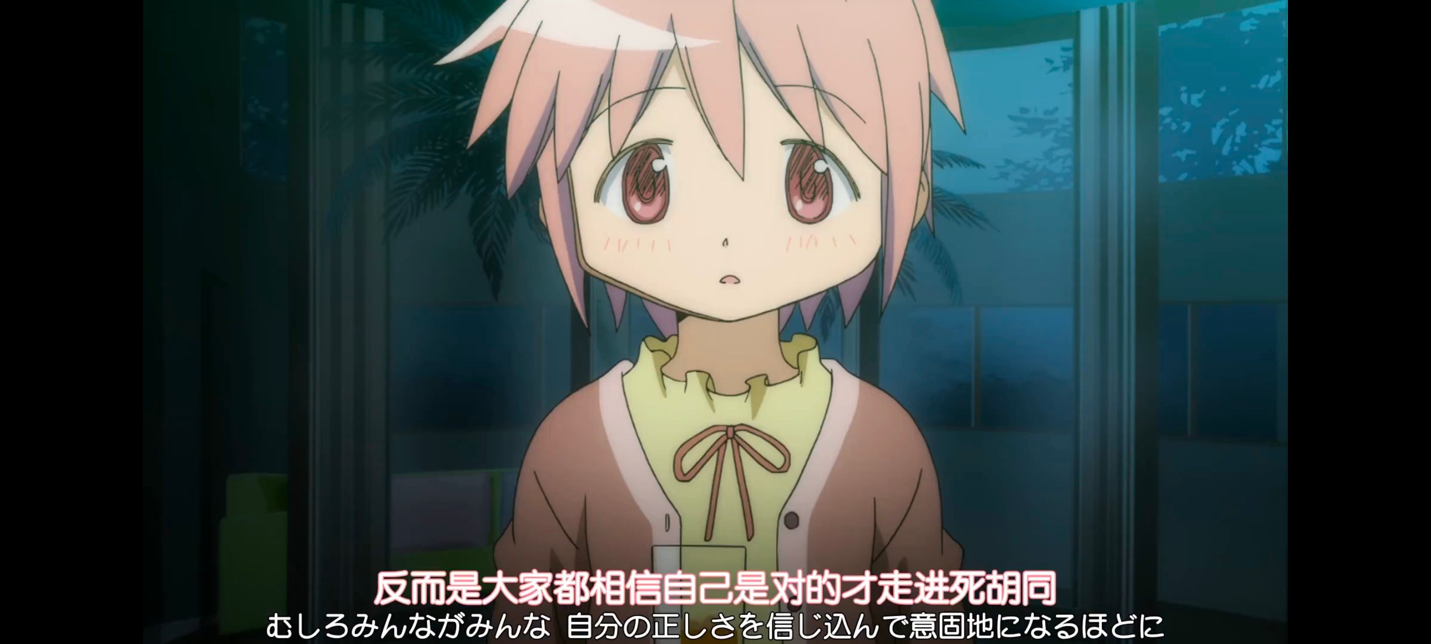 魔法少女小圆,魔法少女,动画,动漫,番剧,ACG