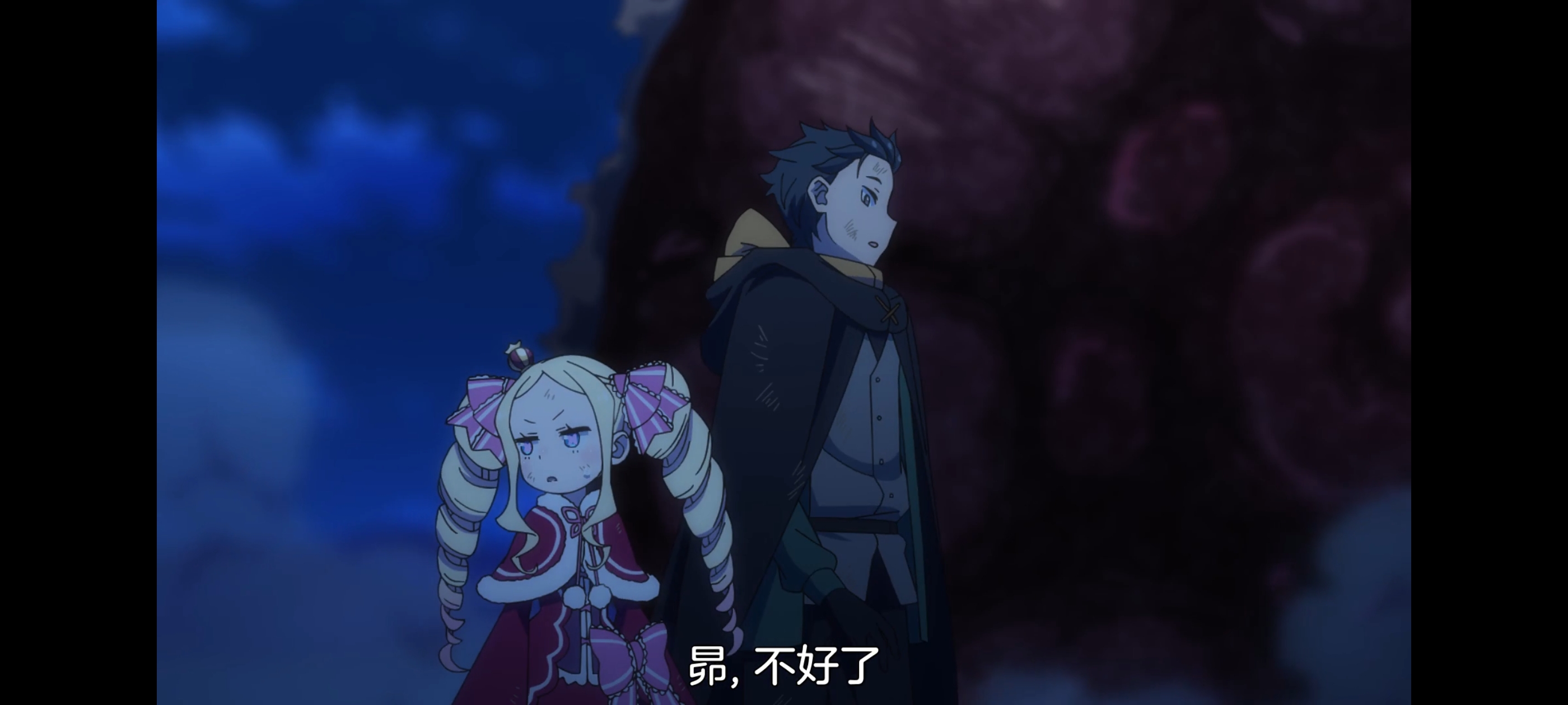 从零开始的异世界生活,动画,动漫,番剧,ACG,二次元