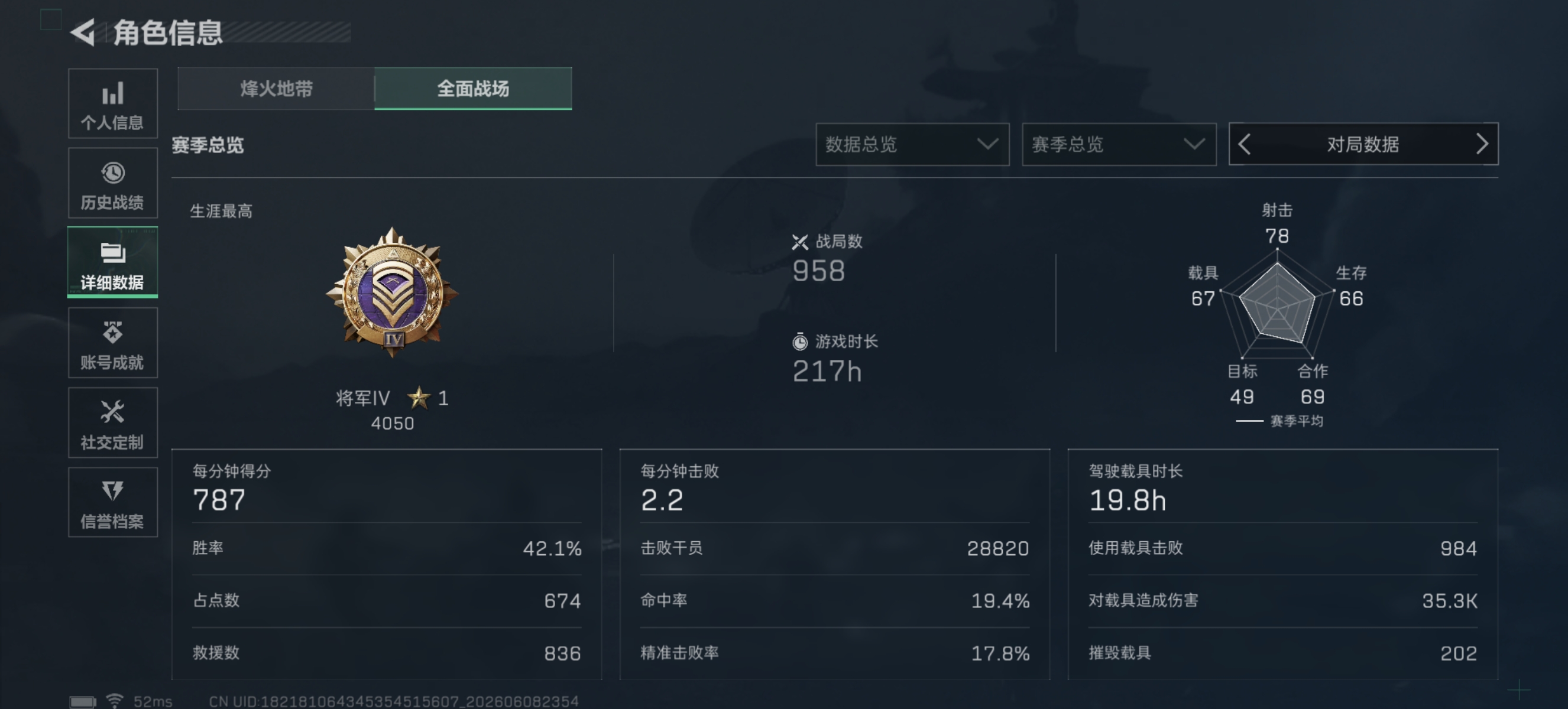 pc,本质废材,游戏苦手