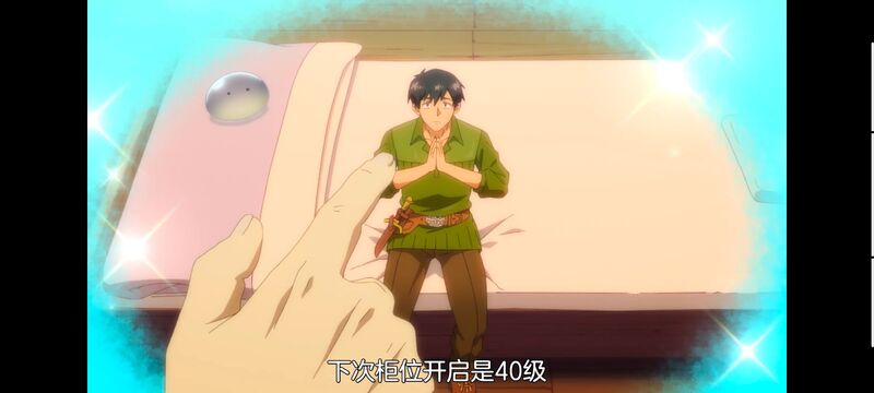 网购技能开启异世界美食之旅,拥有超常技能的异世界流浪美食家,动画,动漫,番剧,ACG