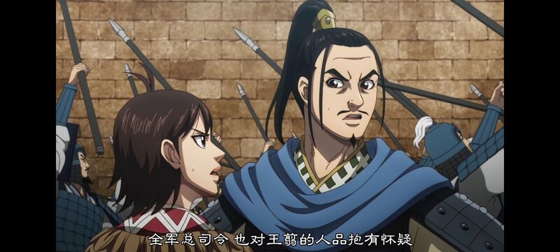 王者天下,动画,动漫,番剧,ACG