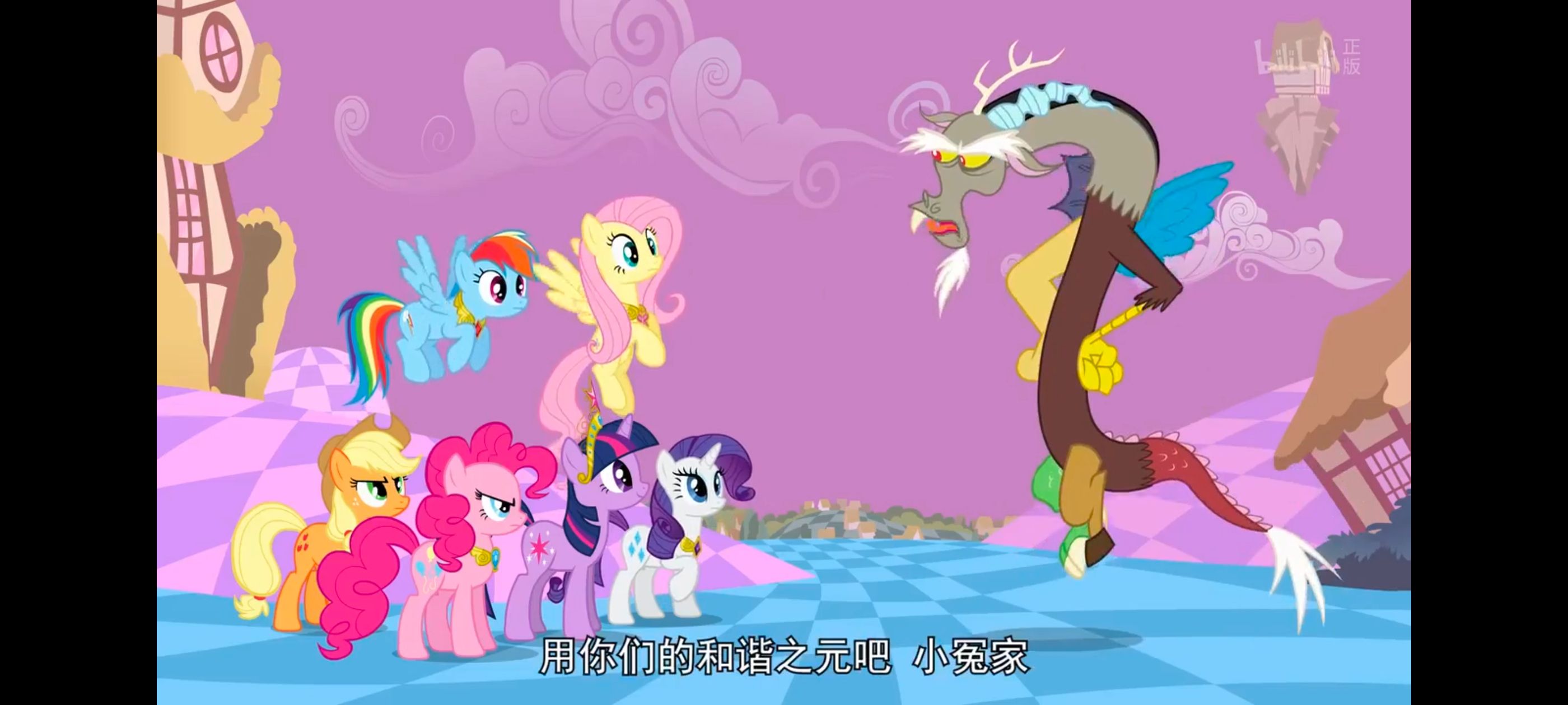 小马宝莉,彩虹小马,我的小马驹,小马宝莉友谊魔法,动漫,动画,番剧,ACG
