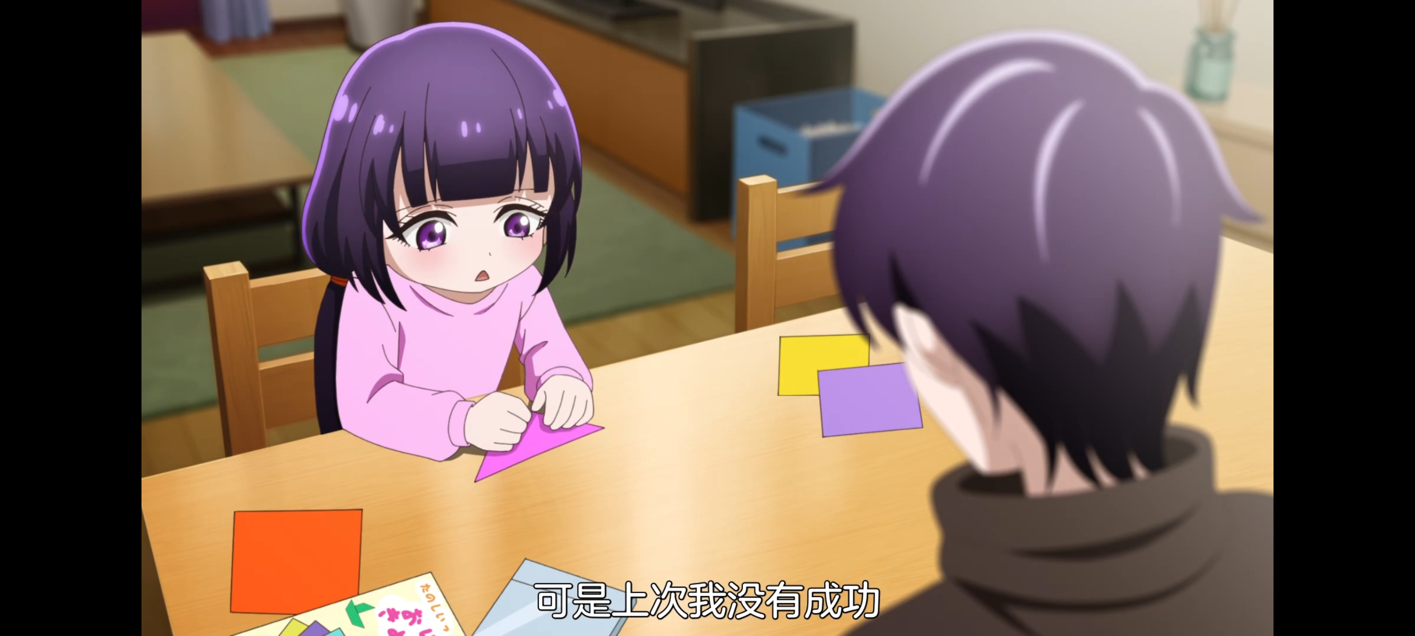 神八小妹并不可怕,小伽椰并不可怕,动画,动漫,番剧,二次元,ACG