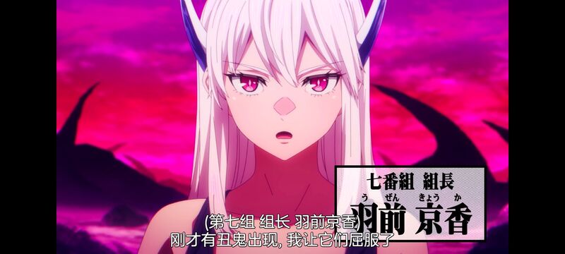 魔都精兵的奴隶,魔都精兵のスレイブ,动漫,动画,番剧,ACG