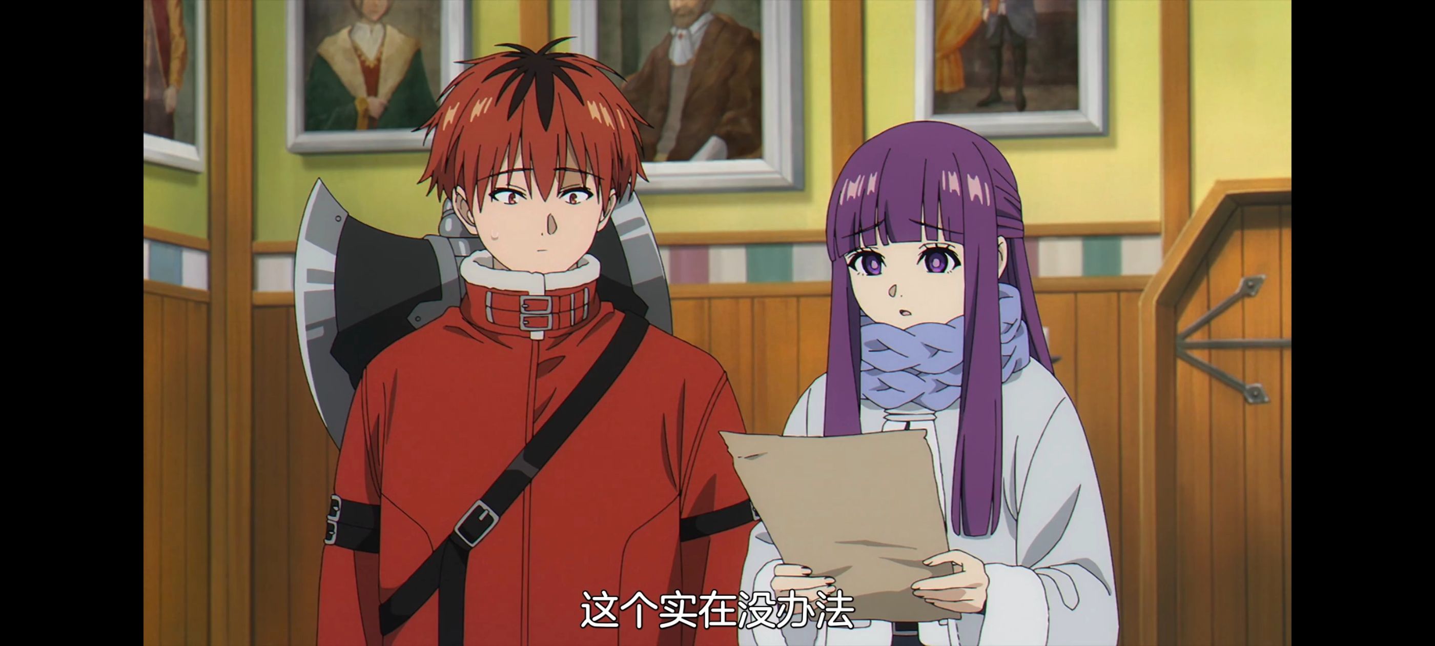 葬送的芙莉莲,动画,动漫,番剧,ACG