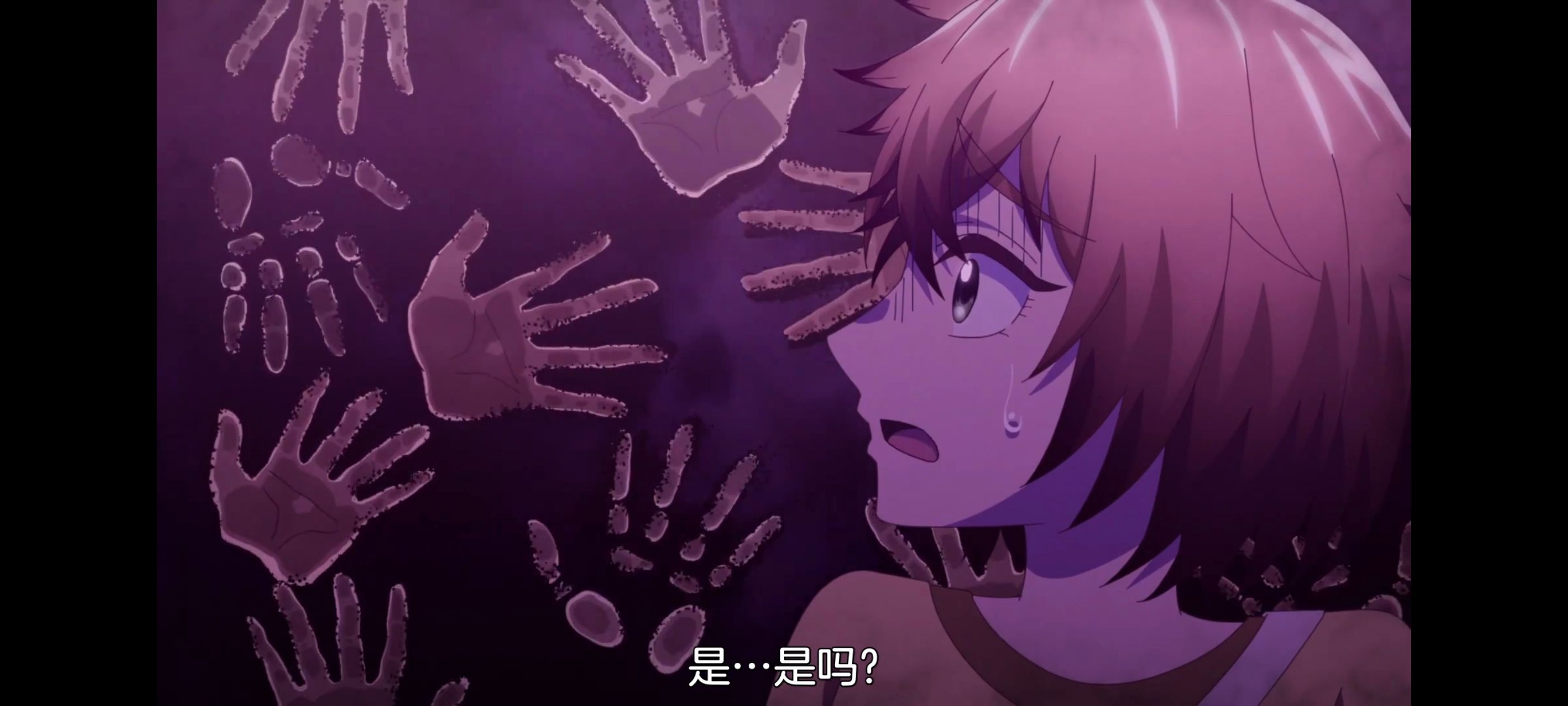 神八小妹并不可怕,小伽椰并不可怕,动画,动漫,番剧,ACG