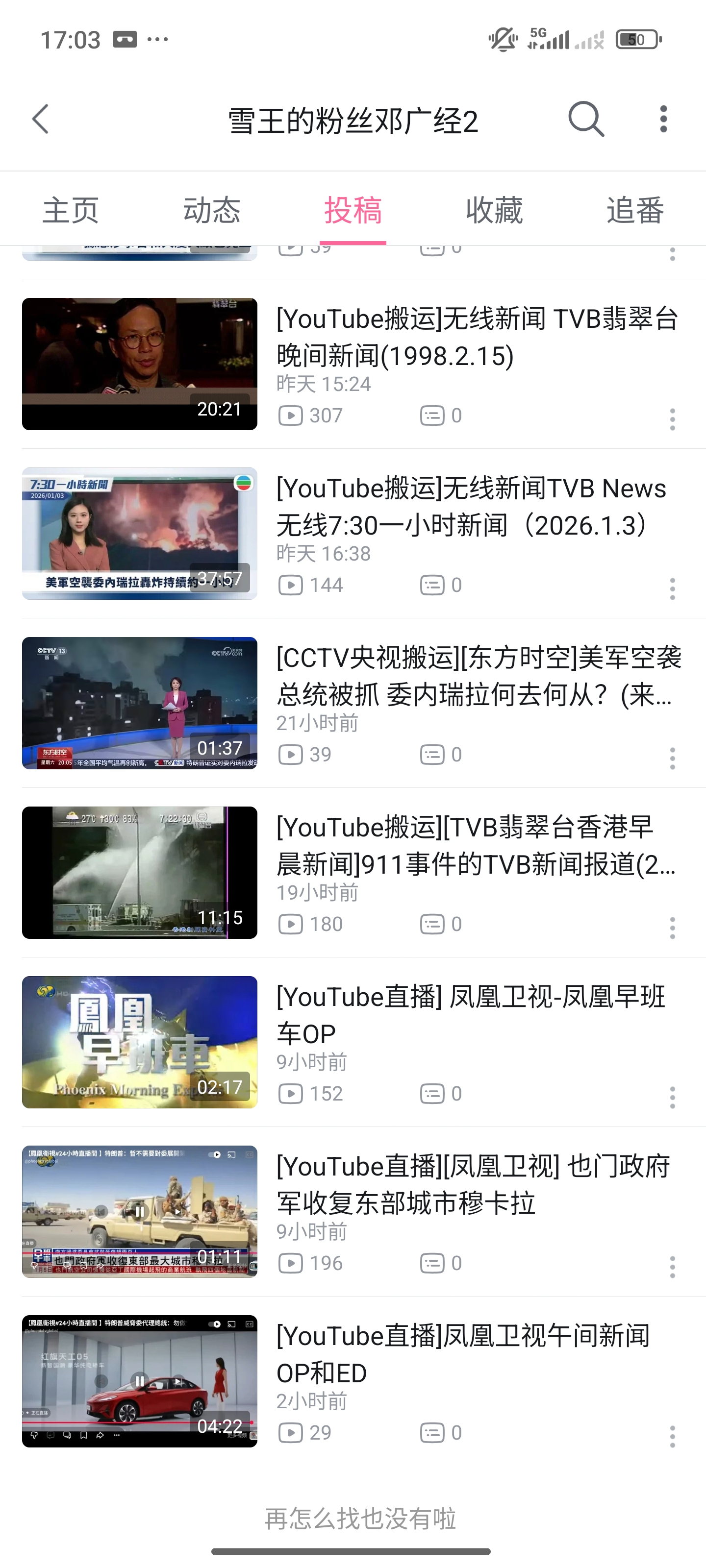 电视,节目,放送文化