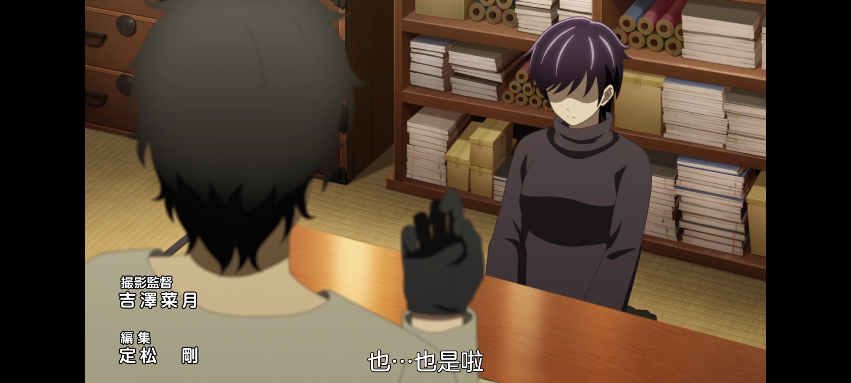 神八小妹并不可怕,小伽椰并不可怕,动画,动漫,番剧,二次元,ACG