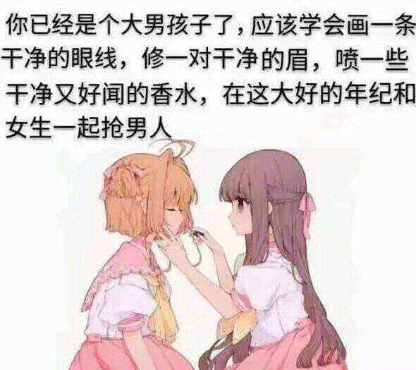 闲聊茶馆,图