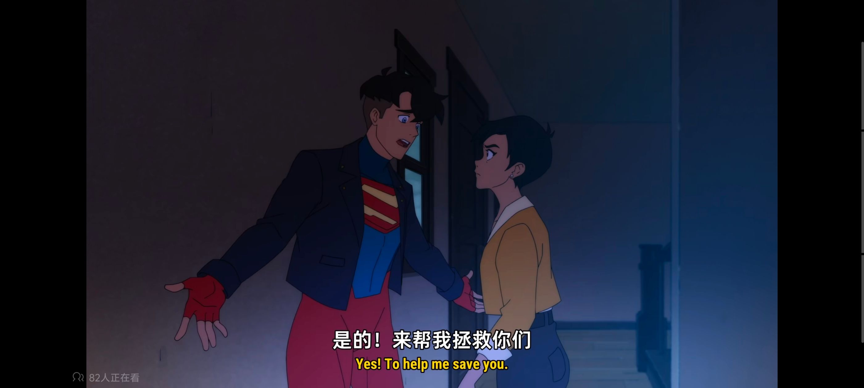 我与超人的冒险,超级英雄,美漫,动画,动漫,DC,番剧,二次元,ACG