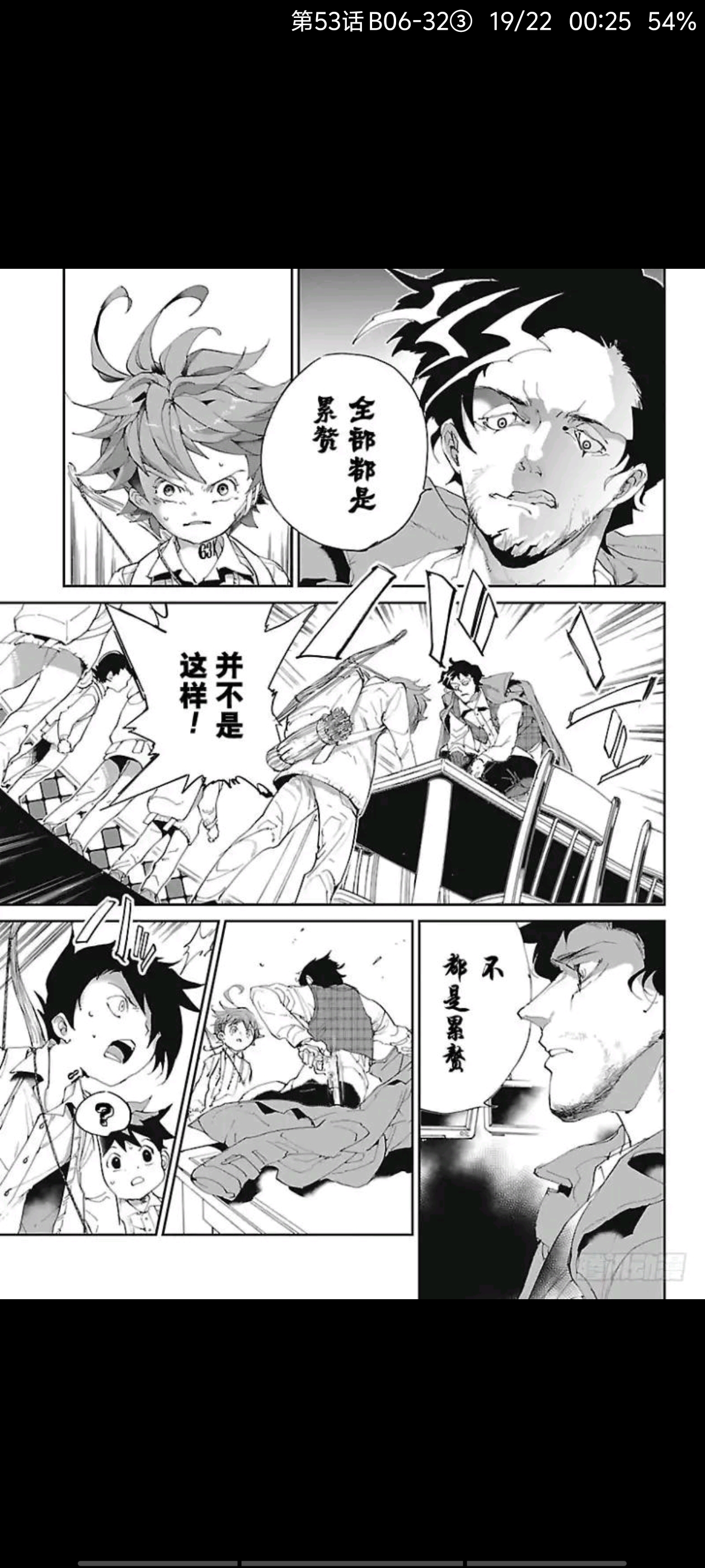 约定的梦幻岛,动漫,漫画,ACG