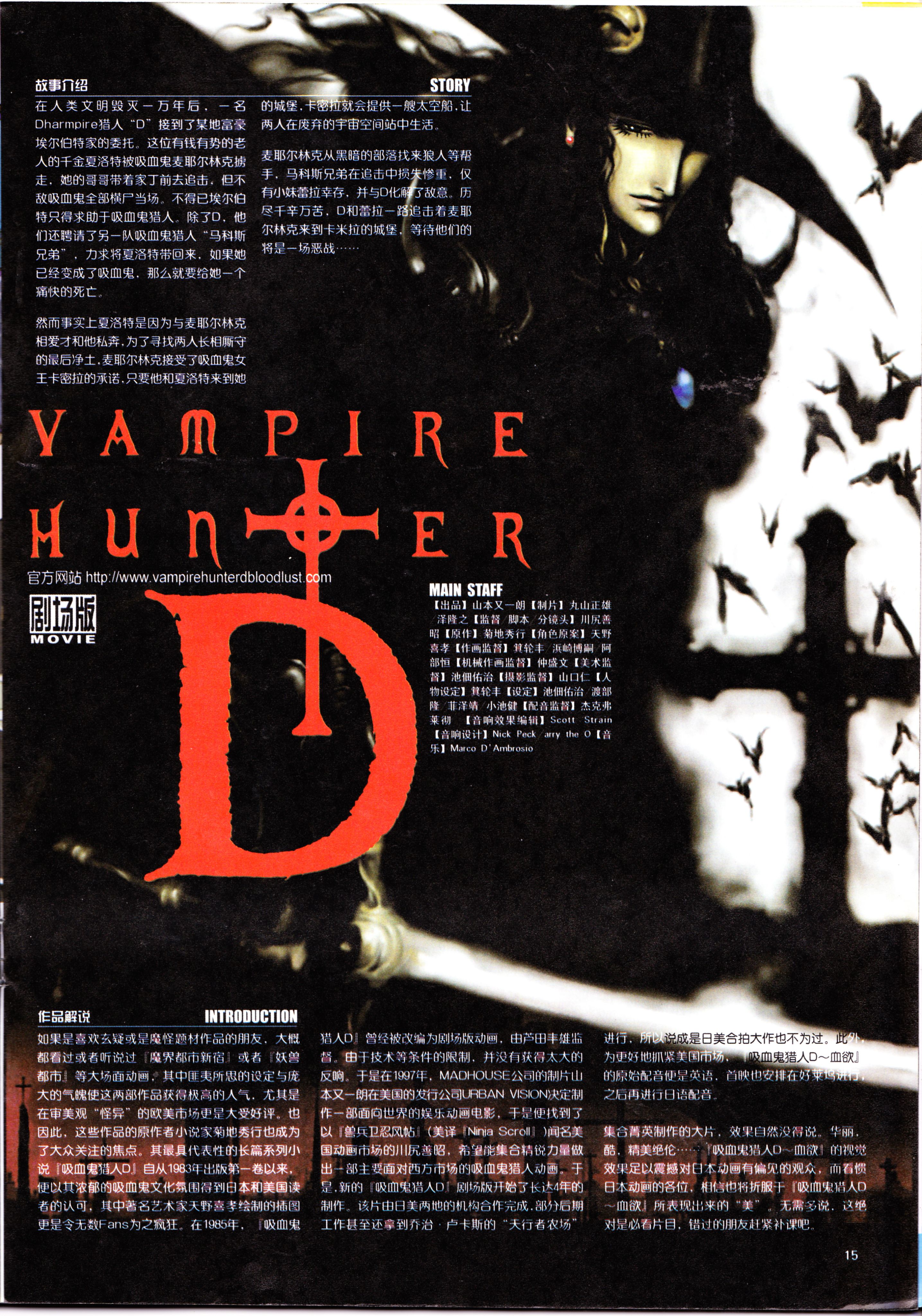 动感新势力,动漫杂志,经典老番,番剧推荐,acg资讯