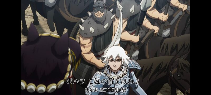 王者天下,动画,动漫,番剧,ACG