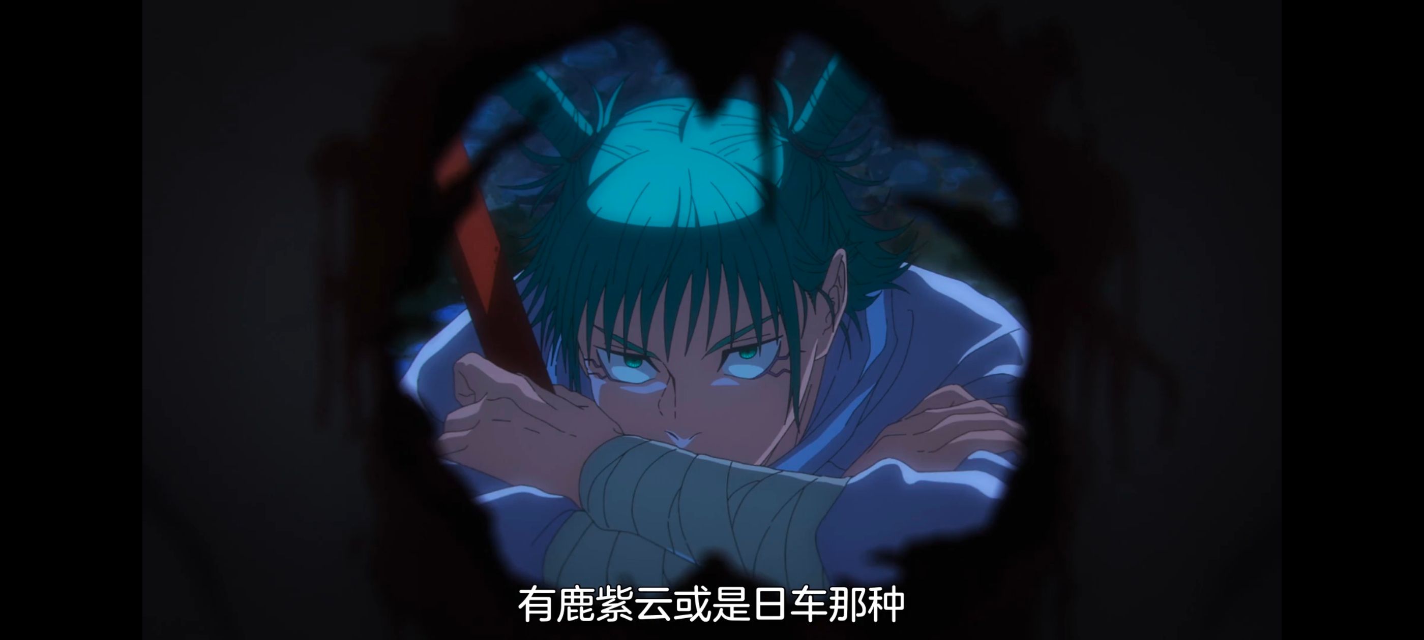 咒术回战,咒术回战死灭回游,动漫,动画,番剧,二次元,ACG