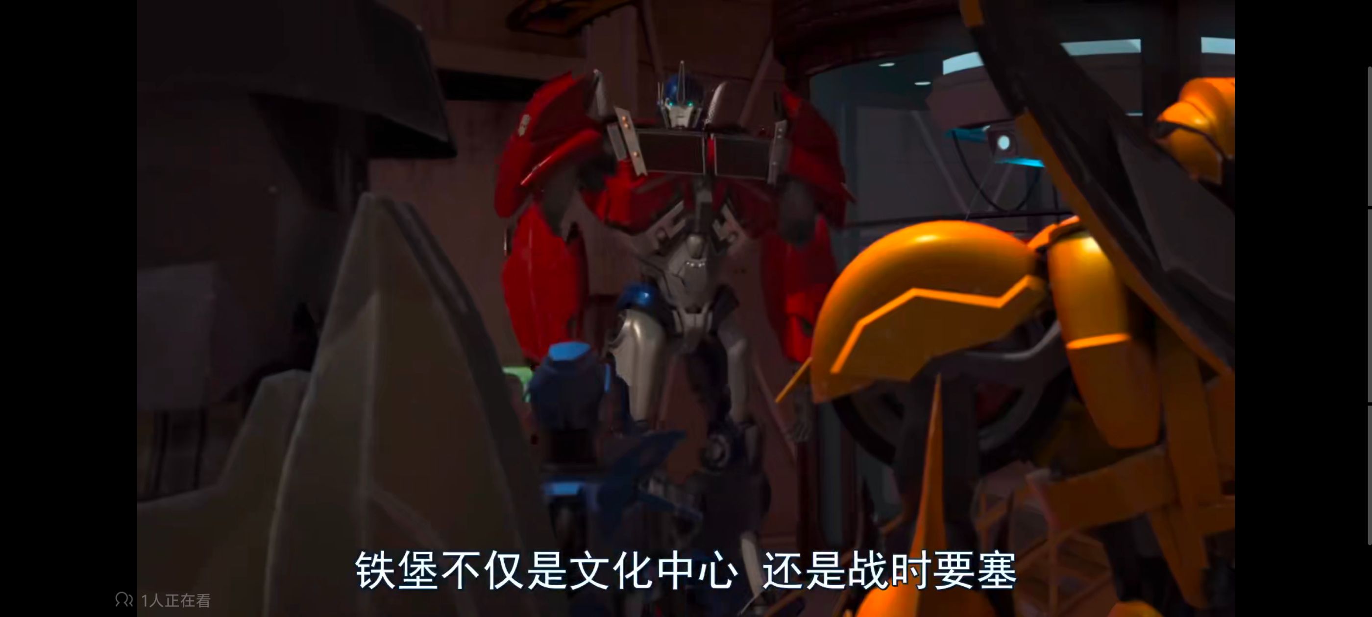 变形金刚,变形金刚领袖之证,动画,动漫,番剧,ACG