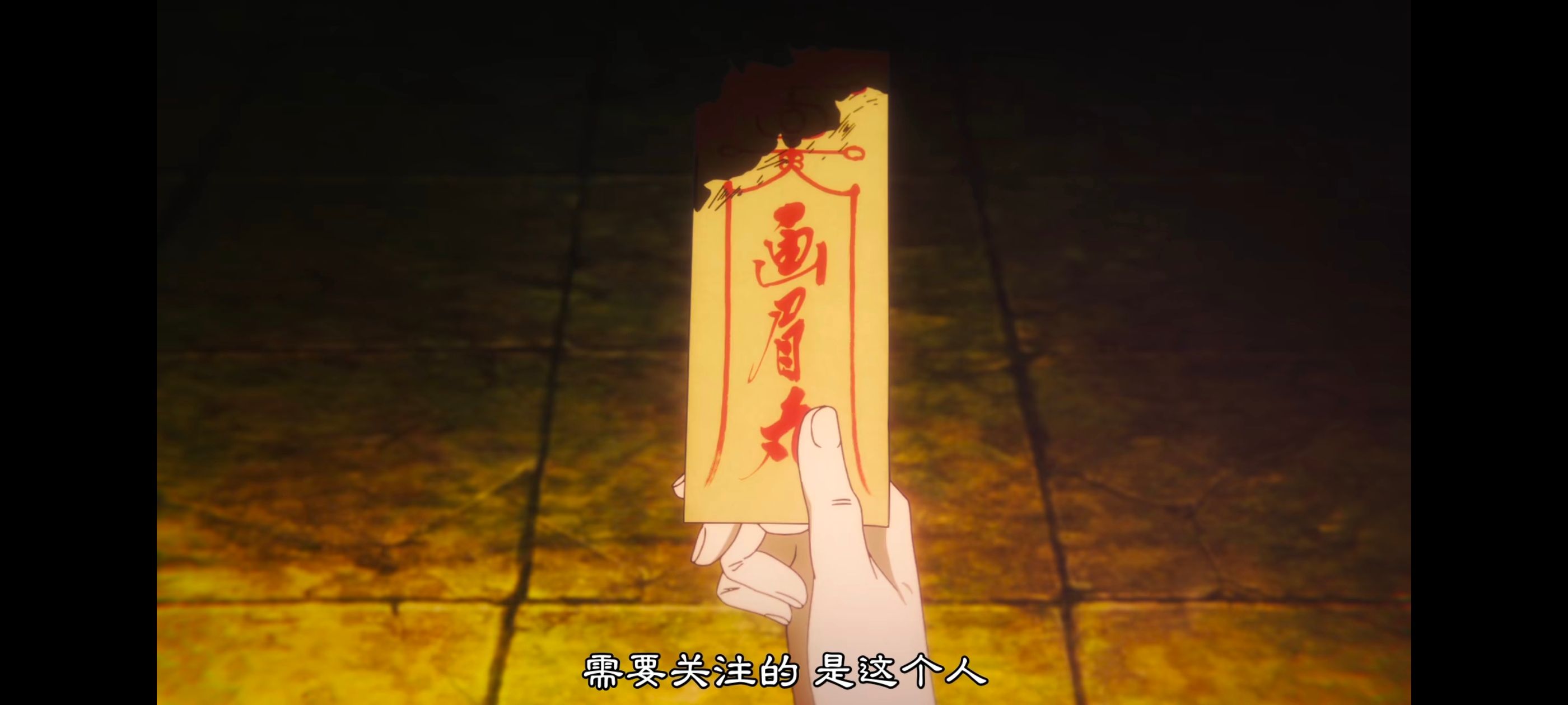 地狱乐,动画,动漫,番剧,二次元,ACG