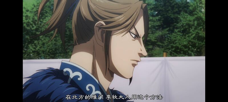 王者天下,动画,动漫,番剧,ACG