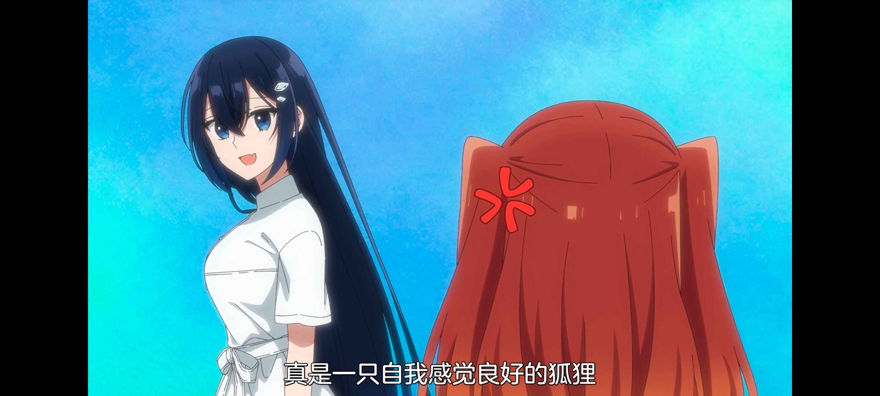 想吃掉我的非人少女,对我垂涎欲滴的非人少女,百合,百合动漫,动画,动漫,番剧,ACG