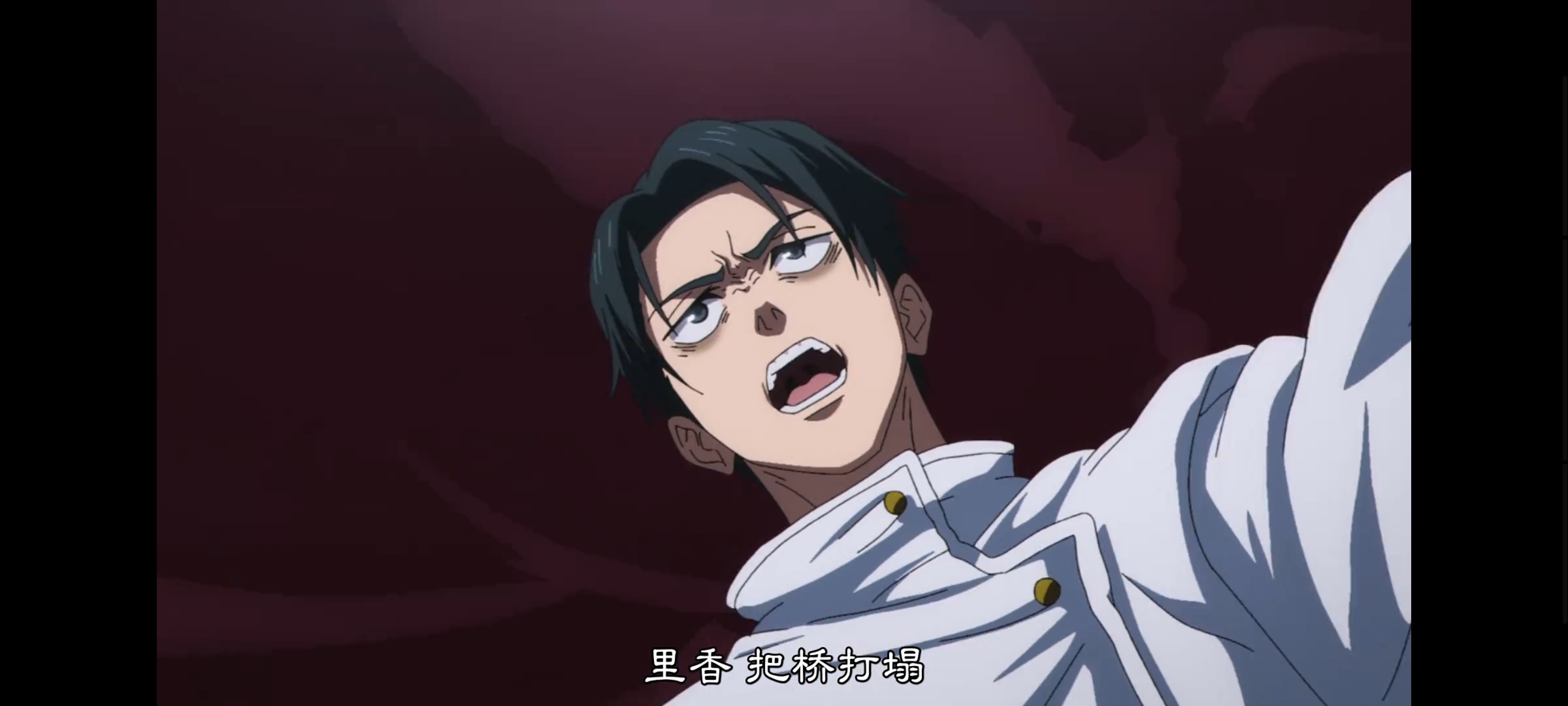 咒术回战,咒术回战死灭回游,动画,动漫,番剧,二次元,ACG