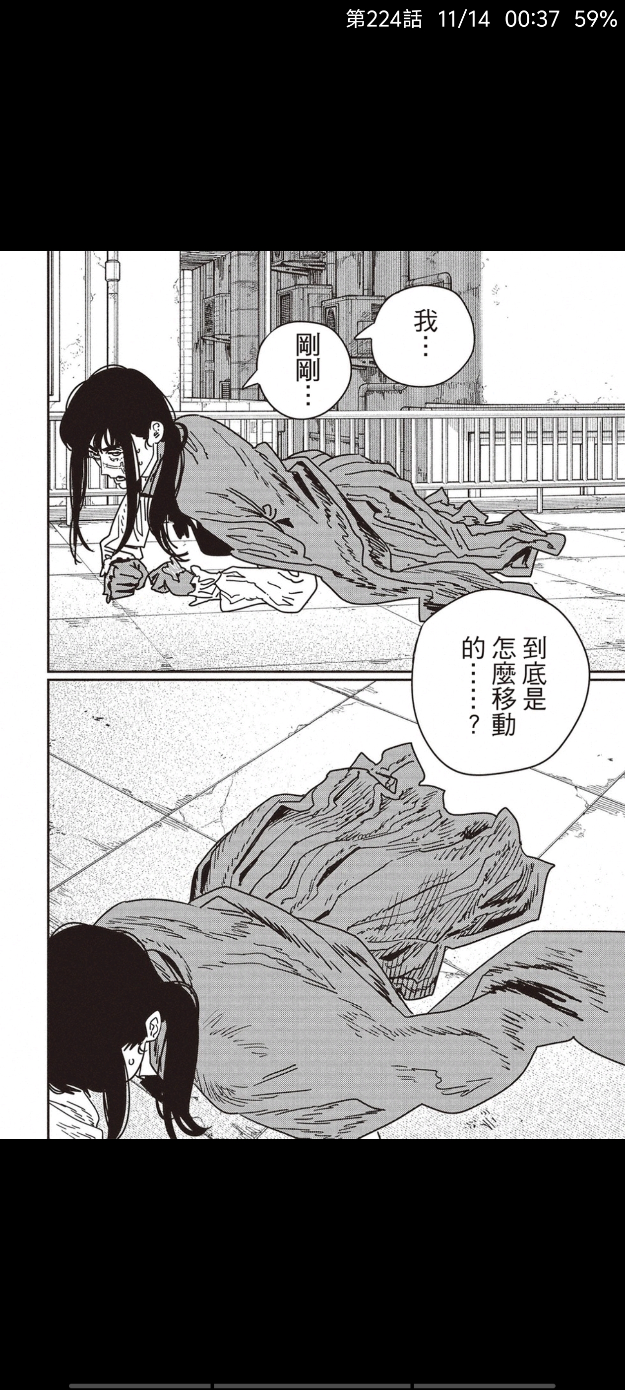 电锯人,链锯人,动漫,漫画,ACG