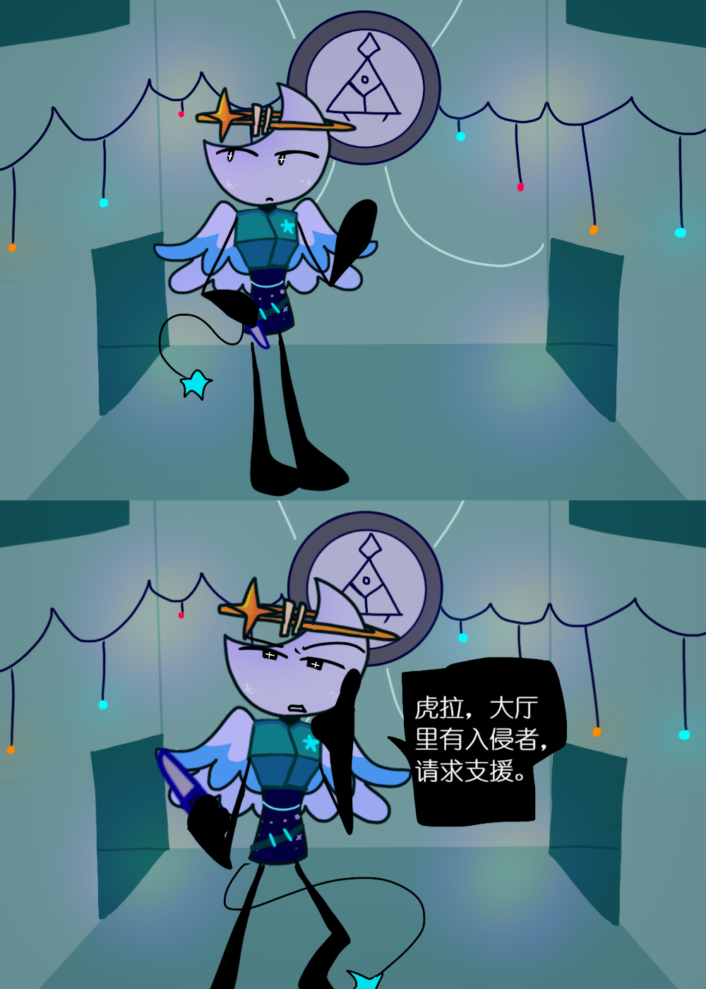 水晶之乱,漫画,翻译