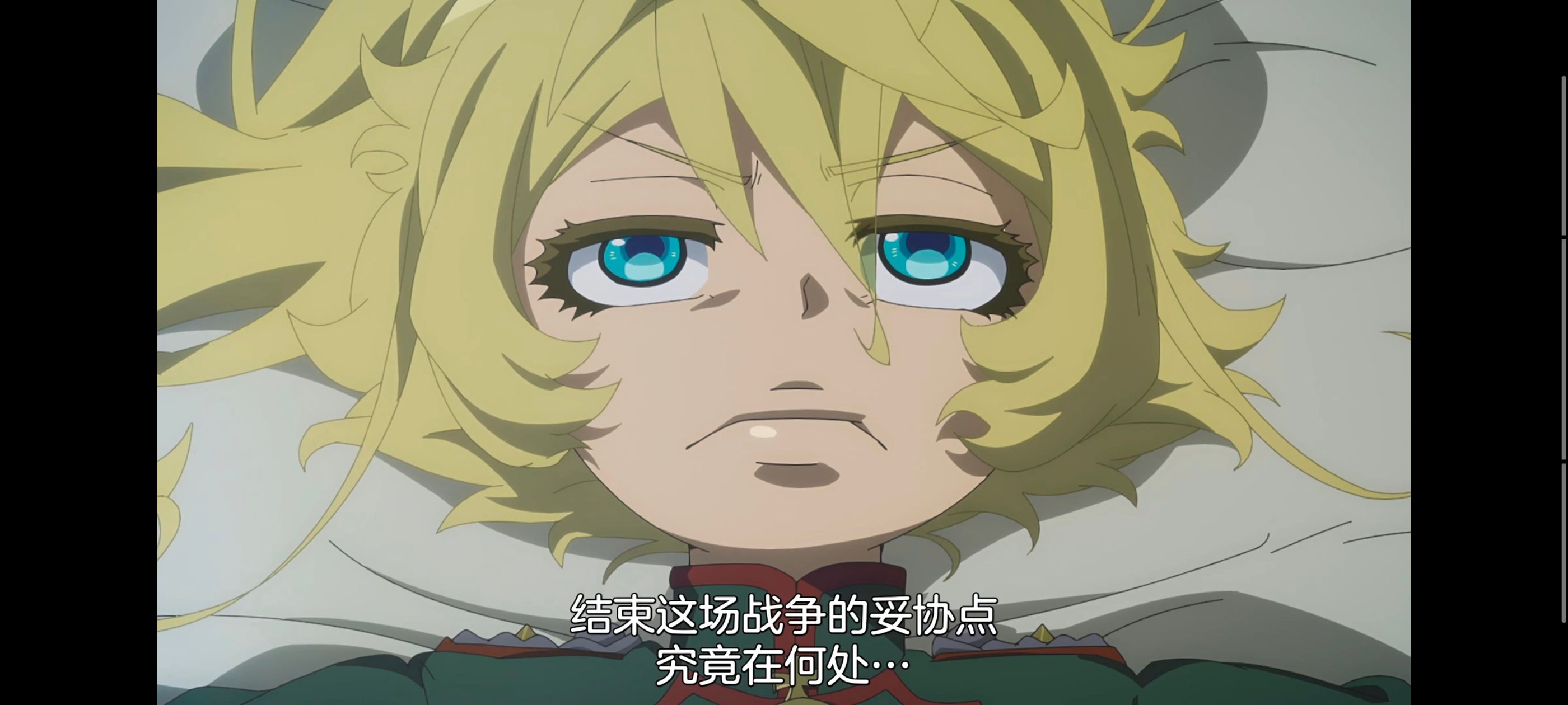 幼女战记,谭雅战记,动画,动漫,日漫,番剧,二次元,ACG