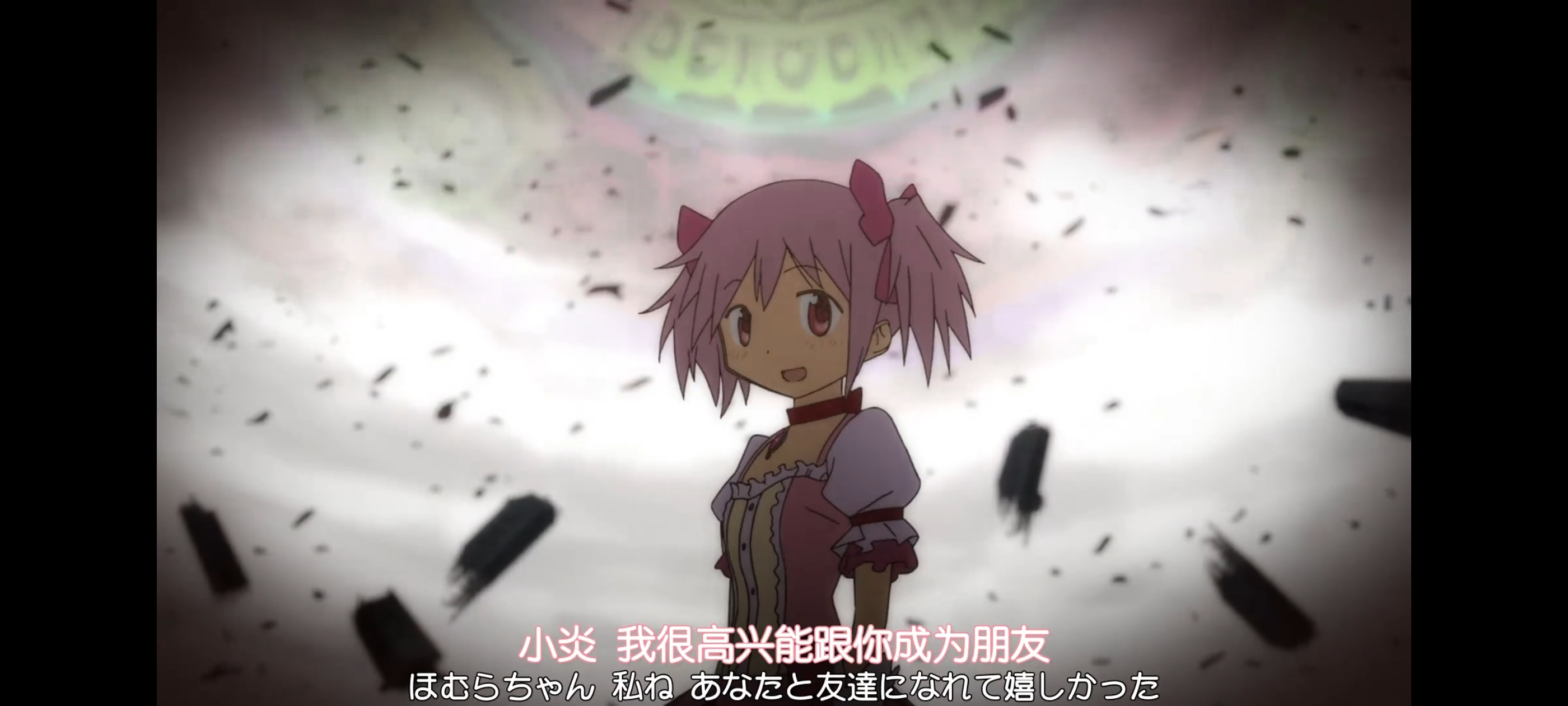 魔法少女小圆,魔法少女,动画,动漫,二次元,ACG