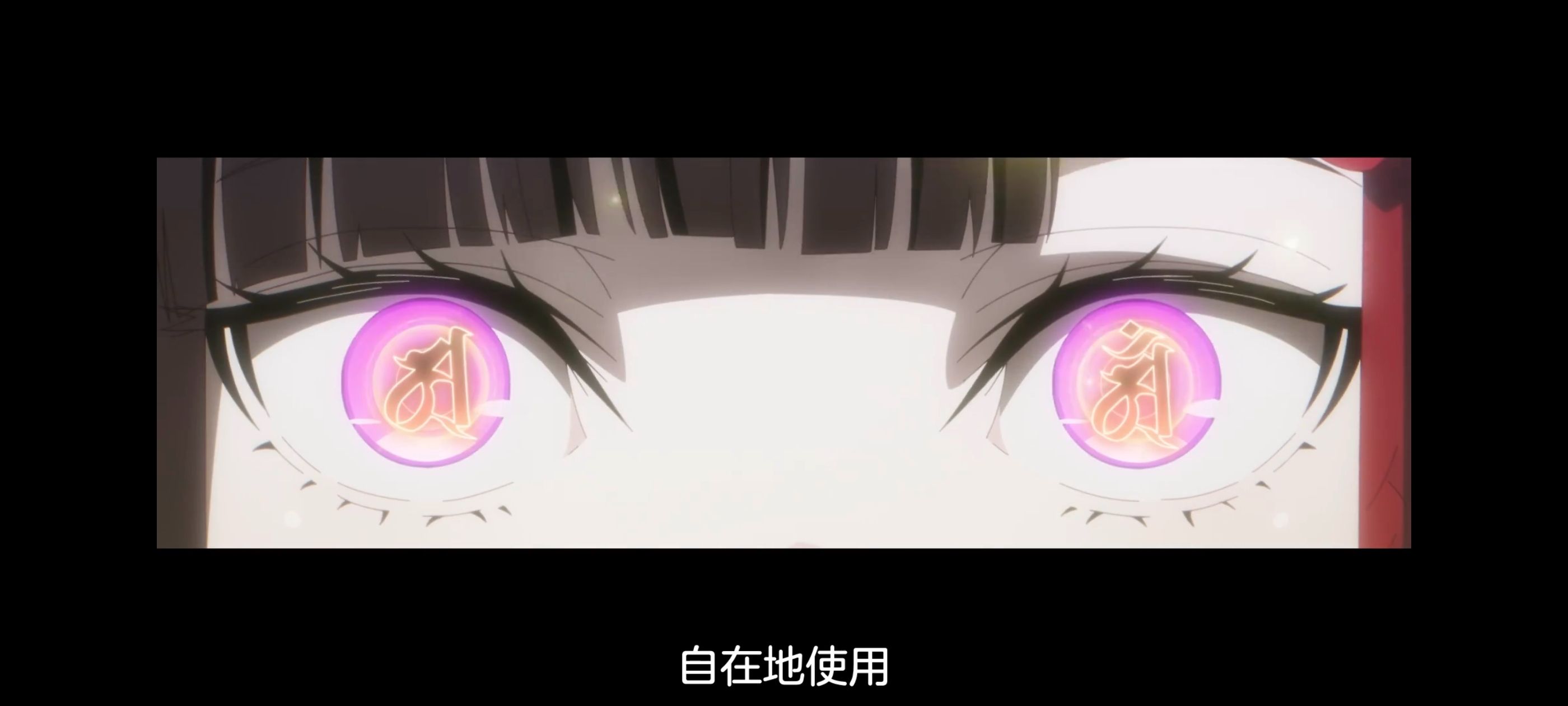 魔都精兵的奴隶,动画,动漫,番剧,ACG