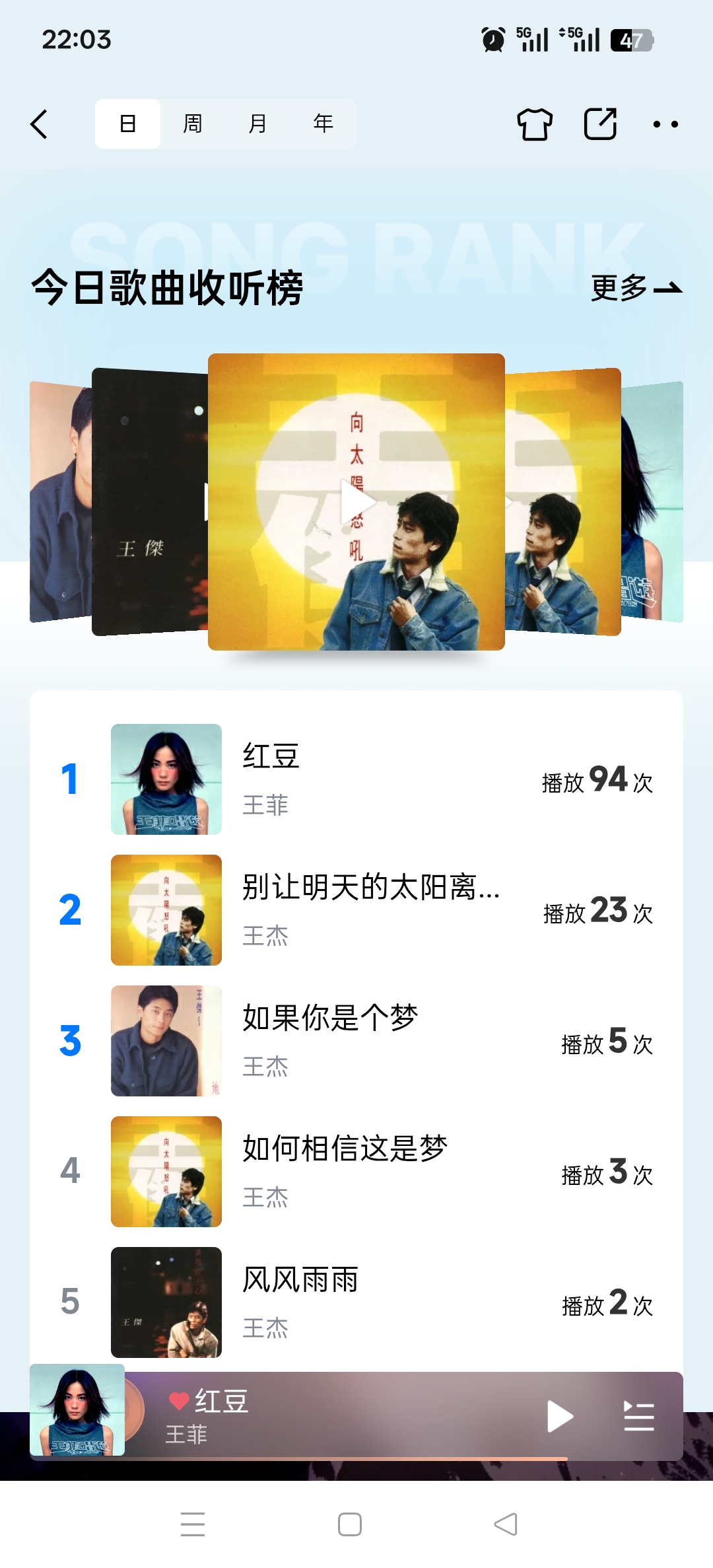 悲浮名的记事本