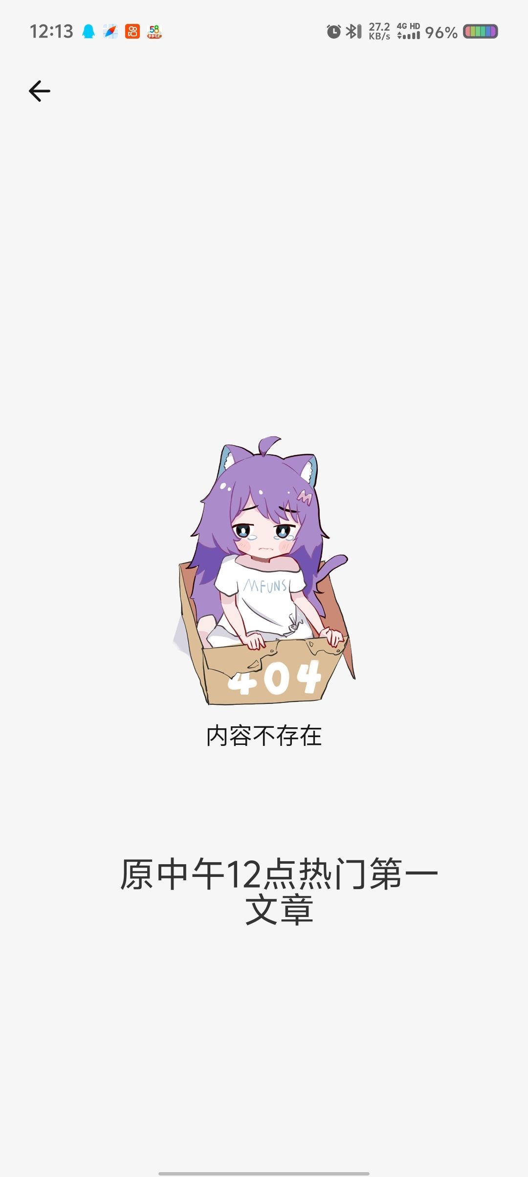 /static/4a23673696d66be173944417592e682402dc15568c746b816cf02b52310b2073.jpg