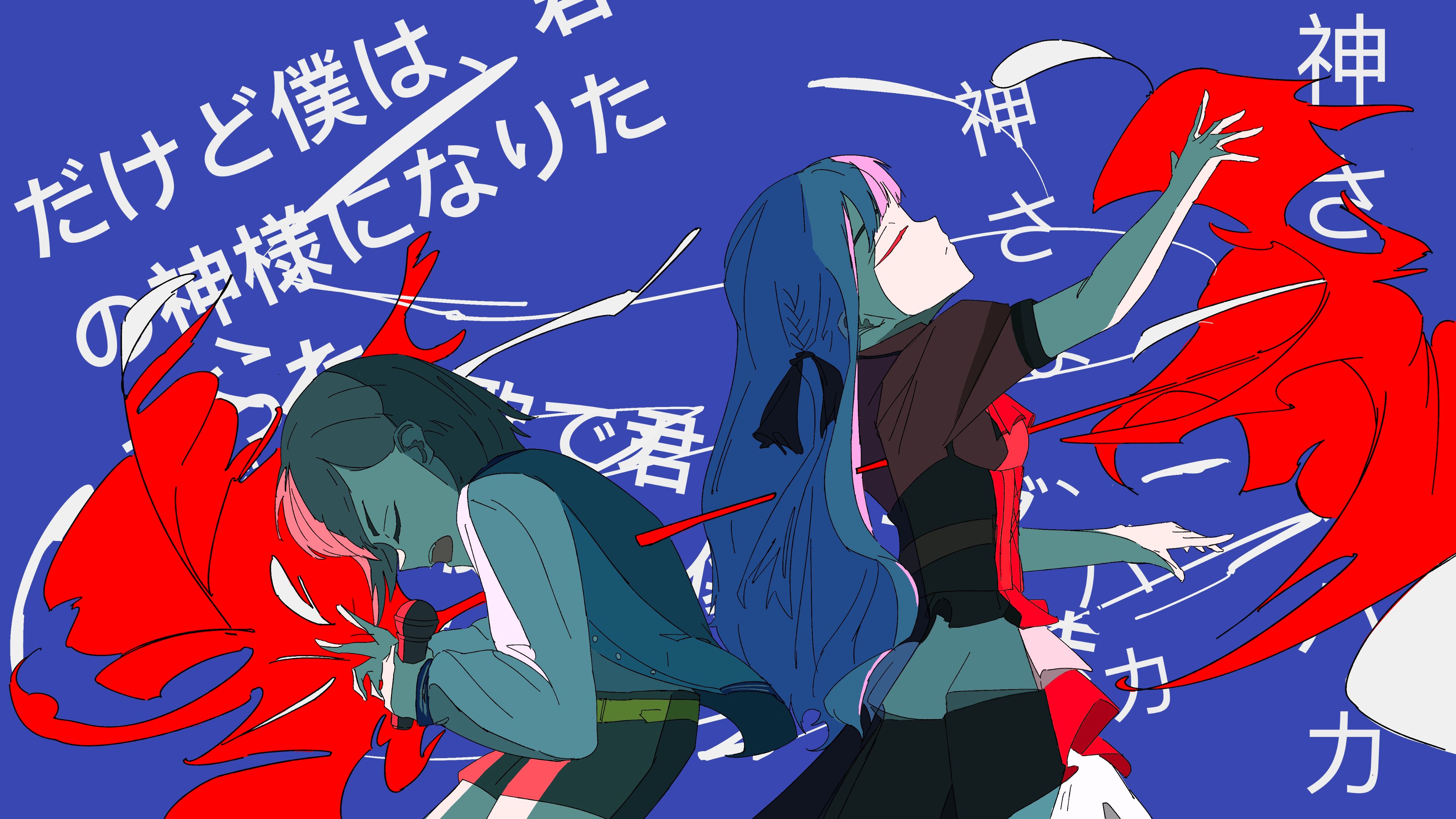 mygo,孤独摇滚,GirlsBandCry,轻音少女,美图,重音teto,初音miku,高松灯,鼓手余命十日谭,avemujica