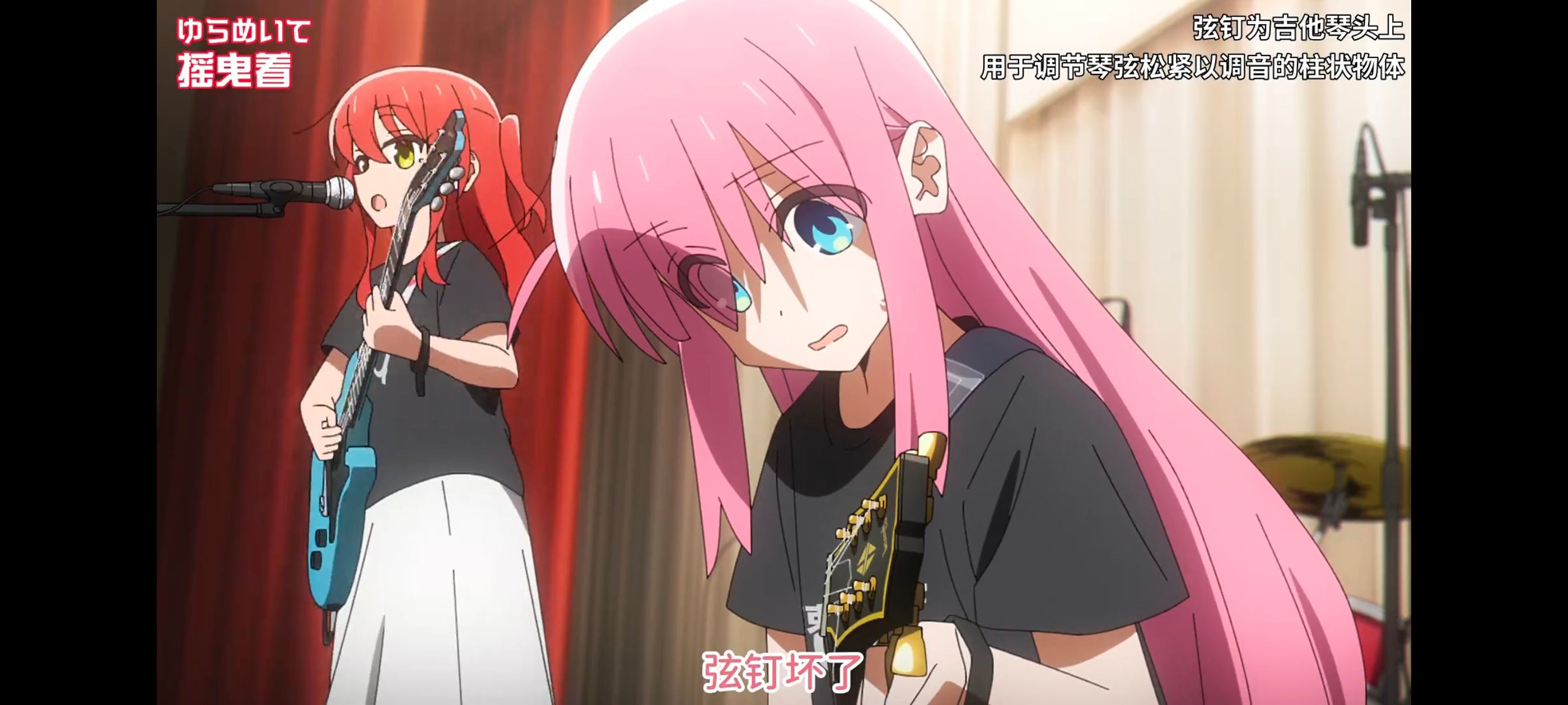 孤独摇滚,动画,动漫,番剧,ACG