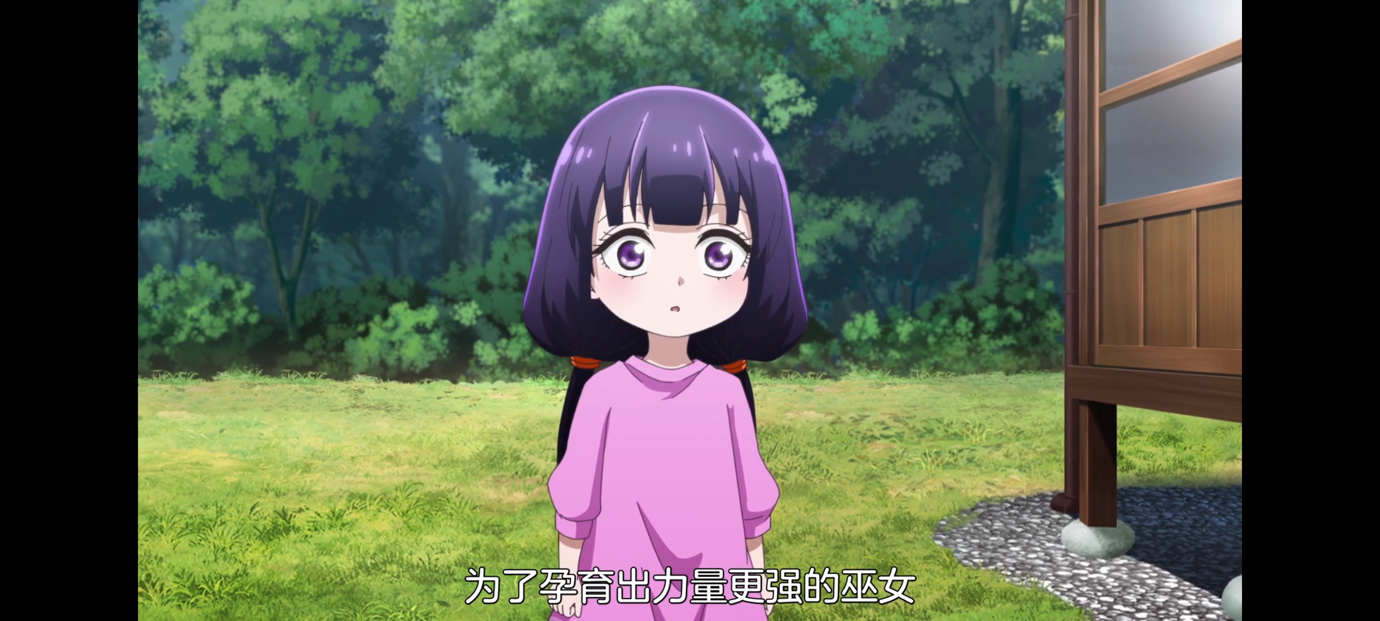 神八小妹并不可怕,小伽椰并不可怕,动画,动漫,番剧,二次元,ACG