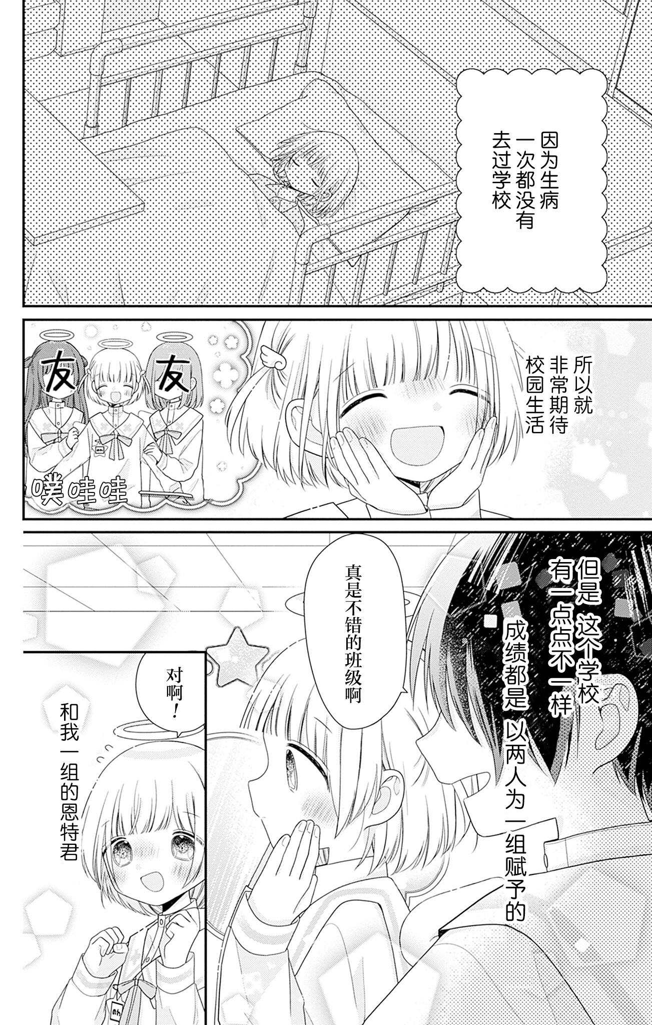 /static/4a32f5d3c4c498f40cace5a88fa51fa43a808c2e9492b3e2c75198e671a76f74.png