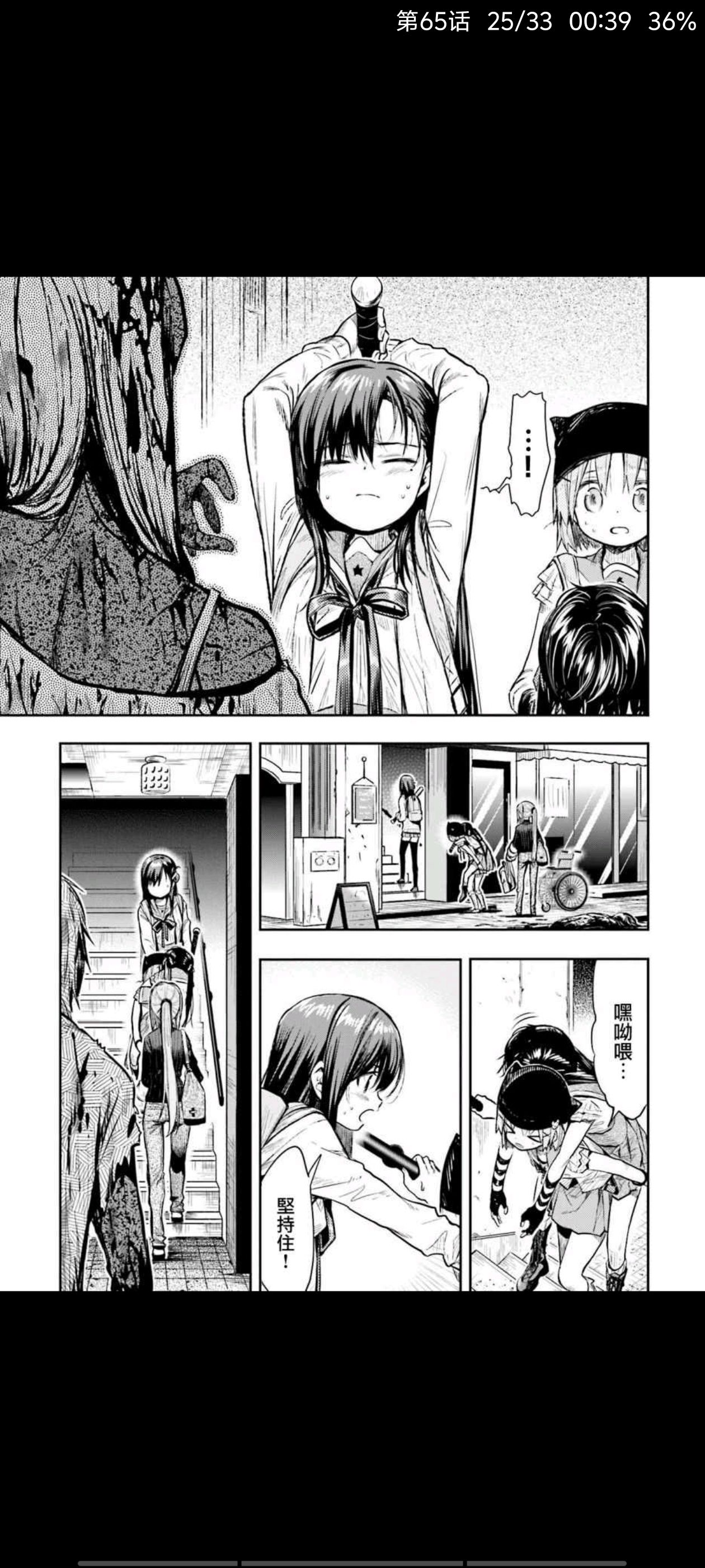 漫画,动漫,孤独摇滚,ACG