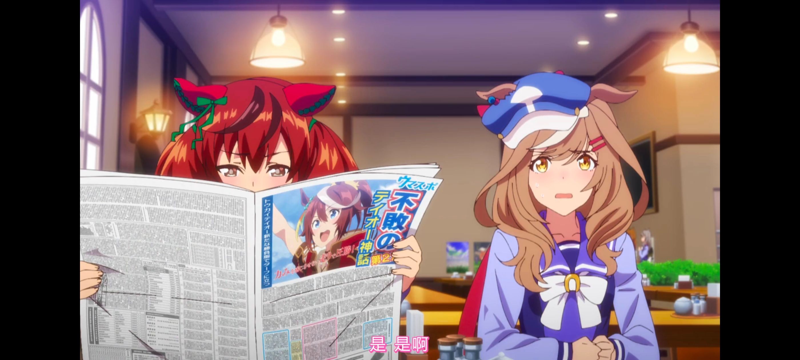 赛马娘,赛马娘PrettyDreby,赛马娘第二季,动画,动漫,番剧,ACG