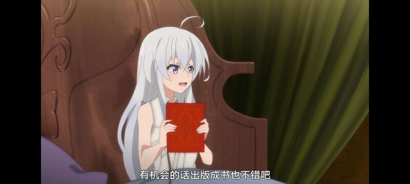 魔女之旅,魔女的旅途,动画,动漫,番剧,ACG