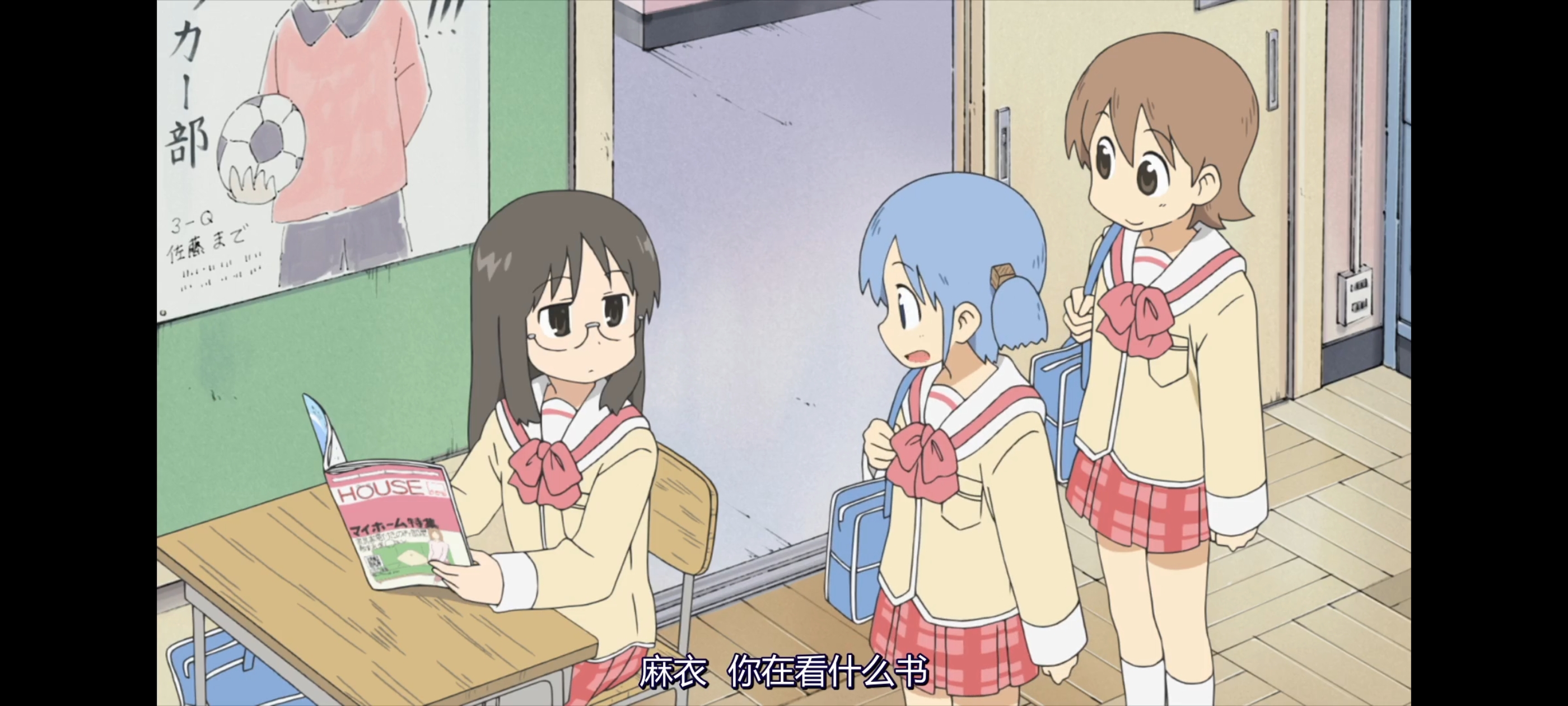 日常,动画,动漫,番剧,二次元,ACG