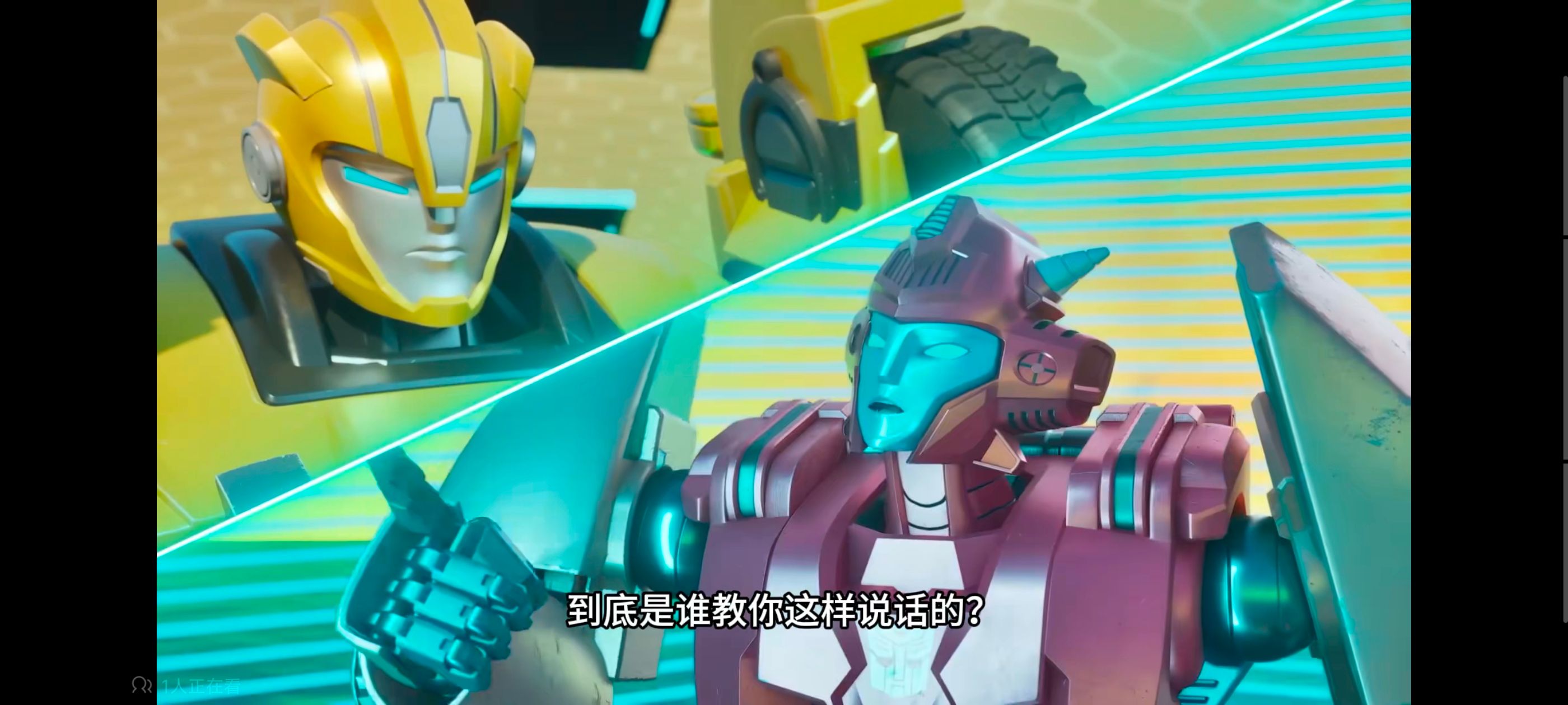 变形金刚,变形金刚赛博世界,动画,动漫,番剧,ACG