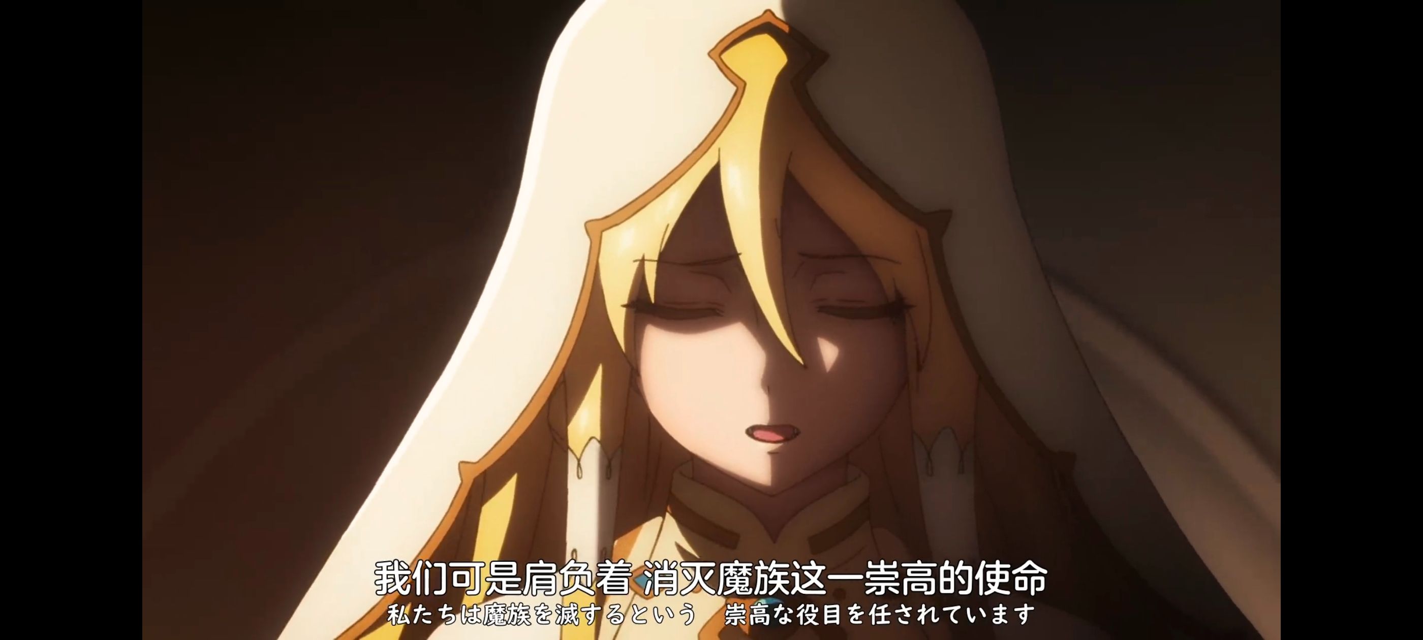 凭你也想讨伐魔王,动画,动漫,番剧,ACG