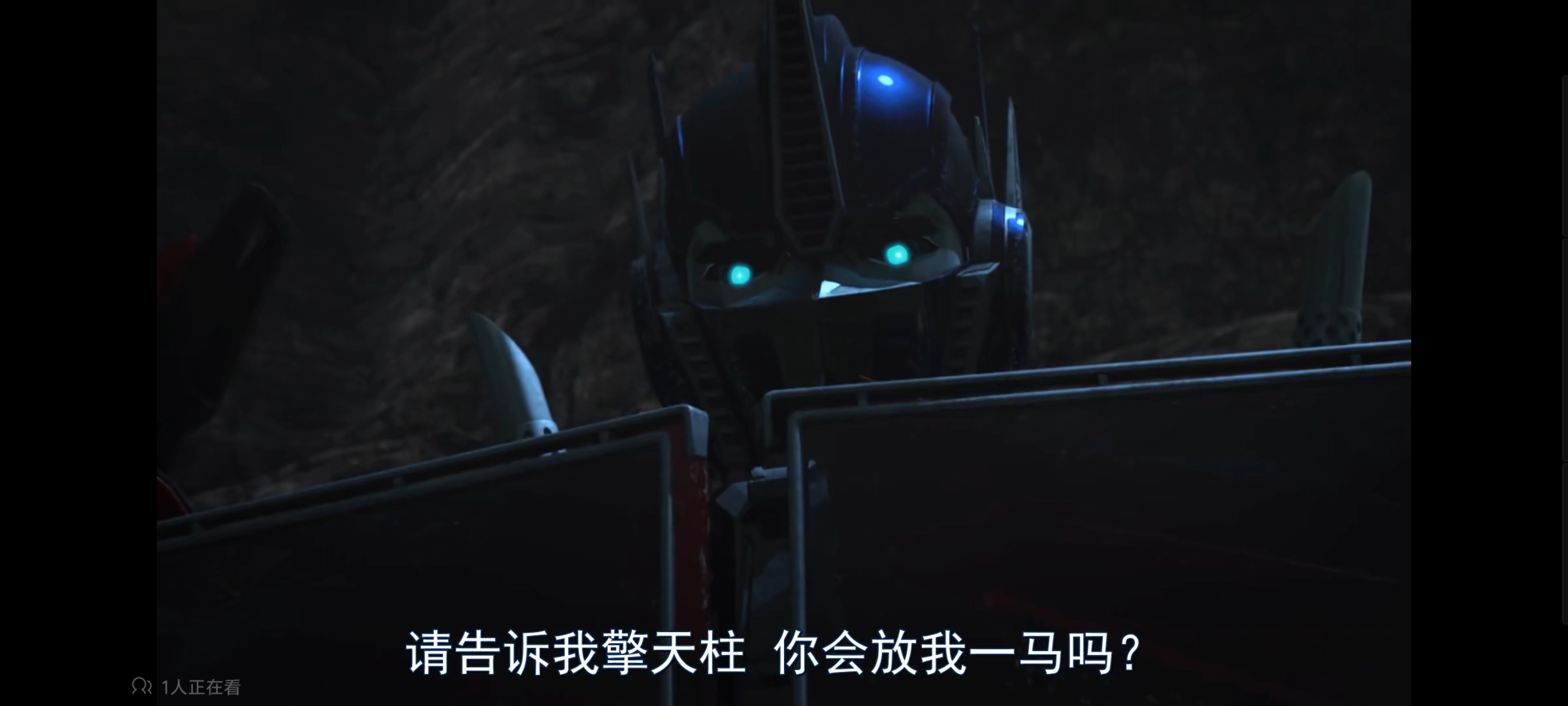 变形金刚,变形金刚领袖之证,动画,动漫,番剧,ACG