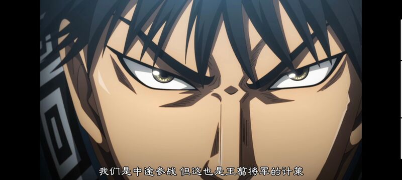 王者天下,动画,动漫,番剧,ACG