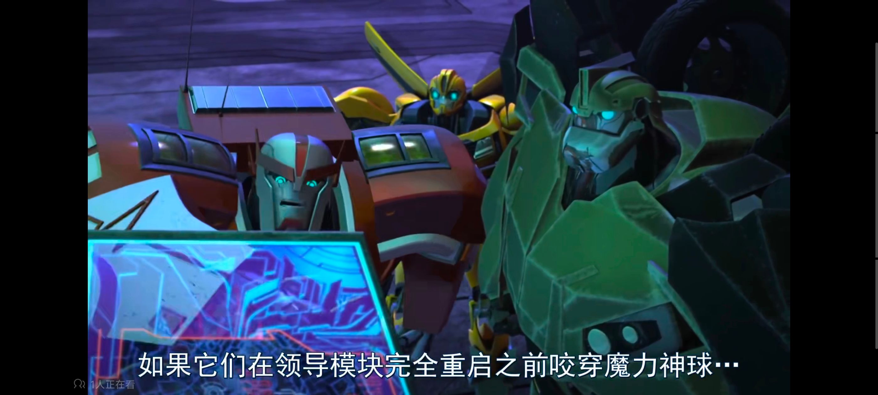 变形金刚,变形金刚领袖之证,动画,动漫,番剧,ACG