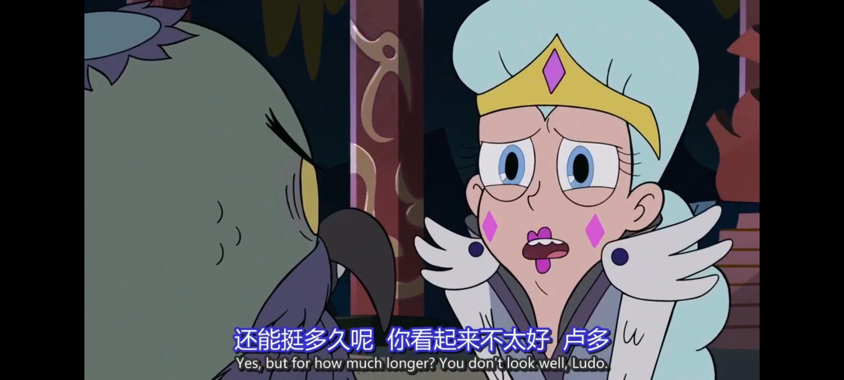 星蝶公主,公主闯天关,奇幻,迪士尼,动画,动漫,欧美动画,欧美动漫,番剧,ACG