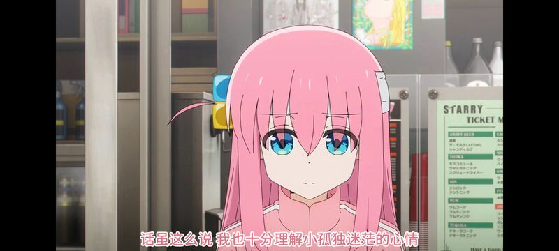 孤独摇滚,动画,动漫,番剧,ACG