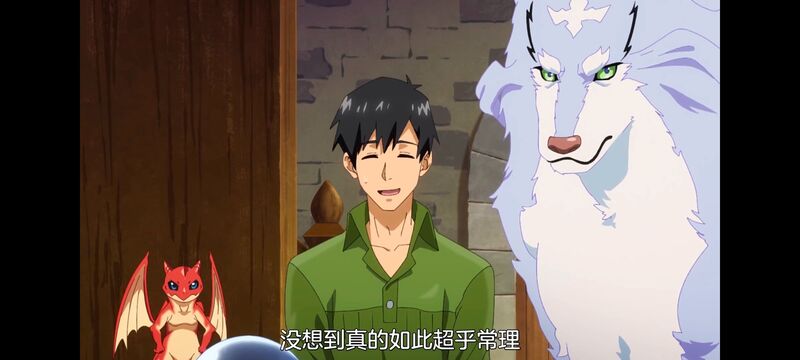 网购技能开启异世界美食之旅,拥有超常技能的异世界流浪美食家,动画,动漫,番剧,ACG