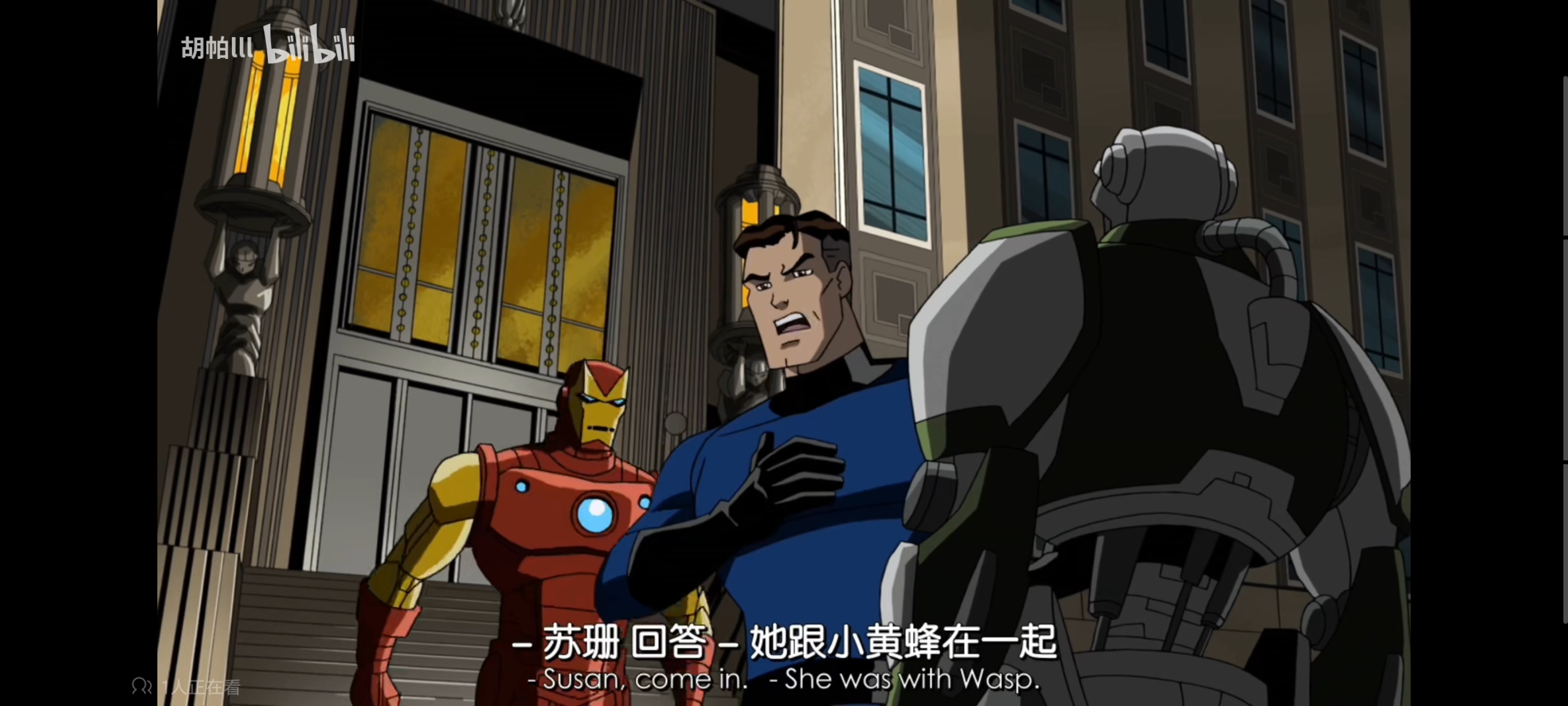 复仇者世界上最强英雄组合,超级英雄联盟复仇者,动画,动漫,番剧,ACG