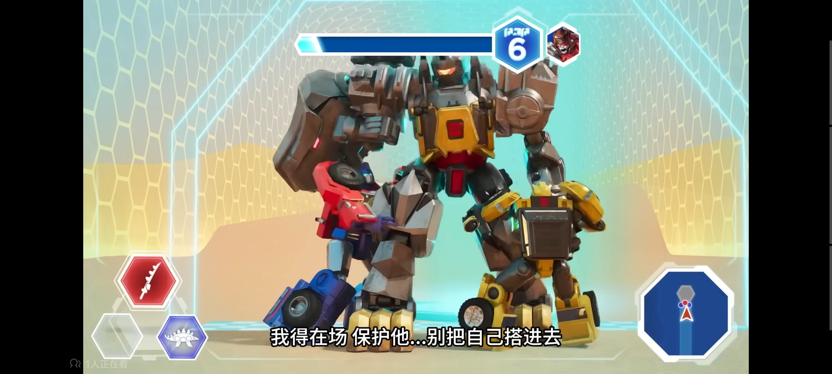 变形金刚,变形金刚赛博世界,动画,动漫,番剧,ACG